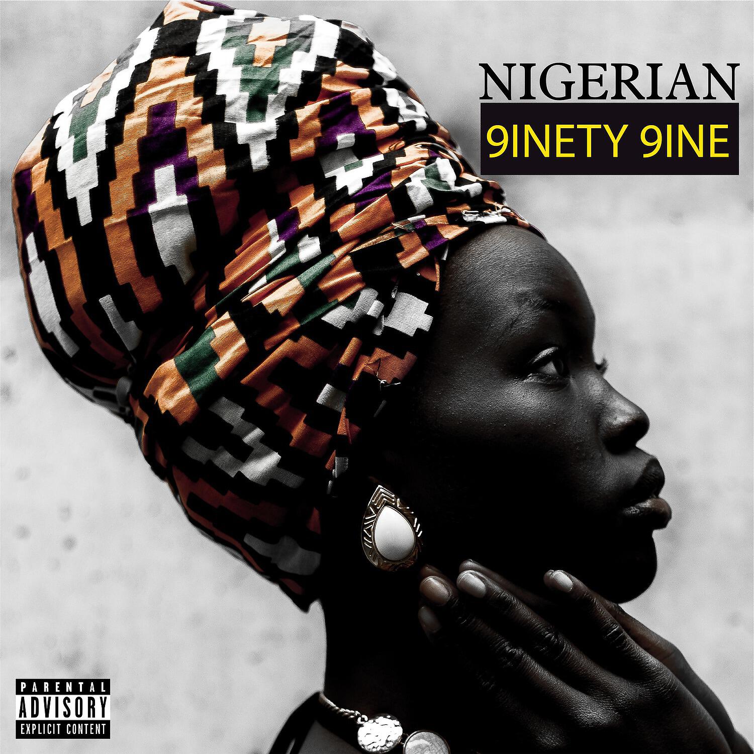 Релиз Nigerian