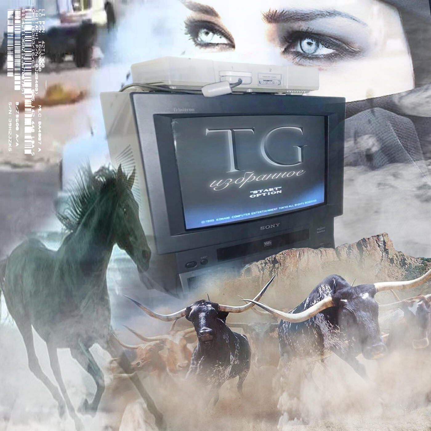 Релиз Tg избранное