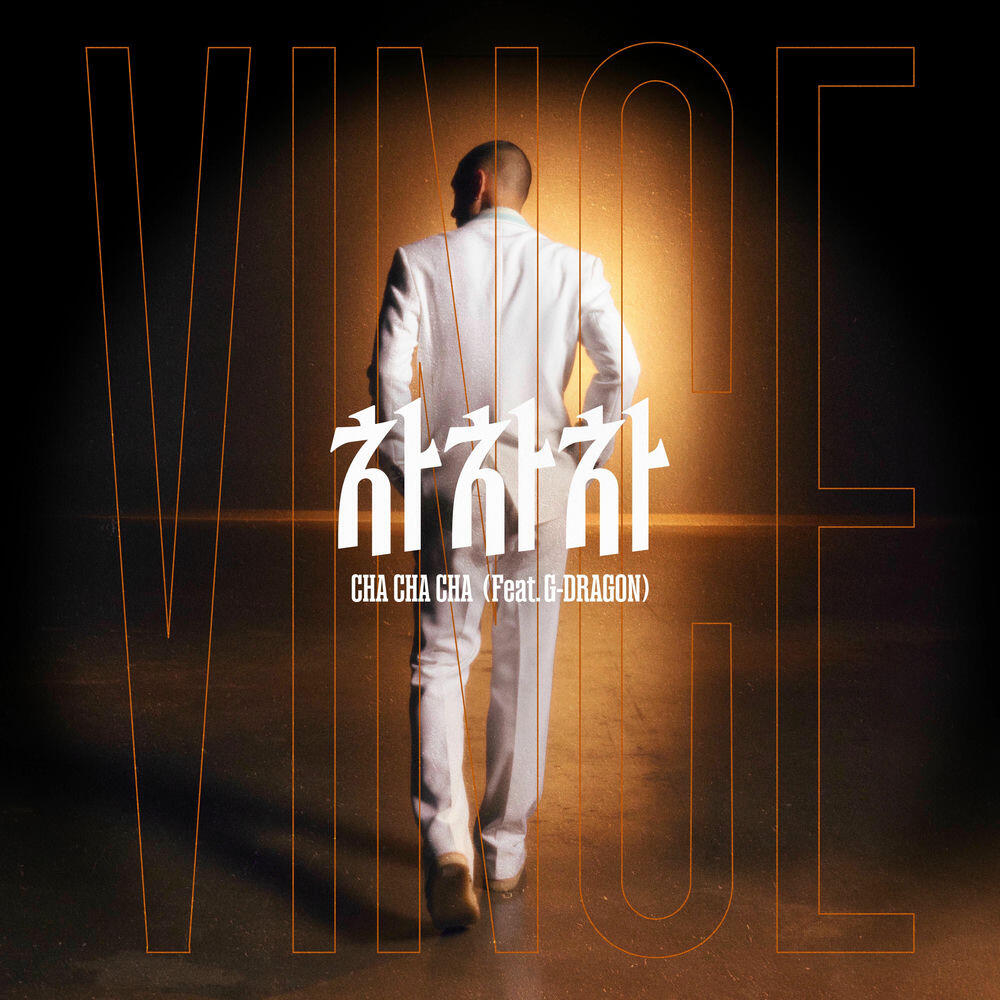 Релиз CHA CHA CHA (feat. G-DRAGON)