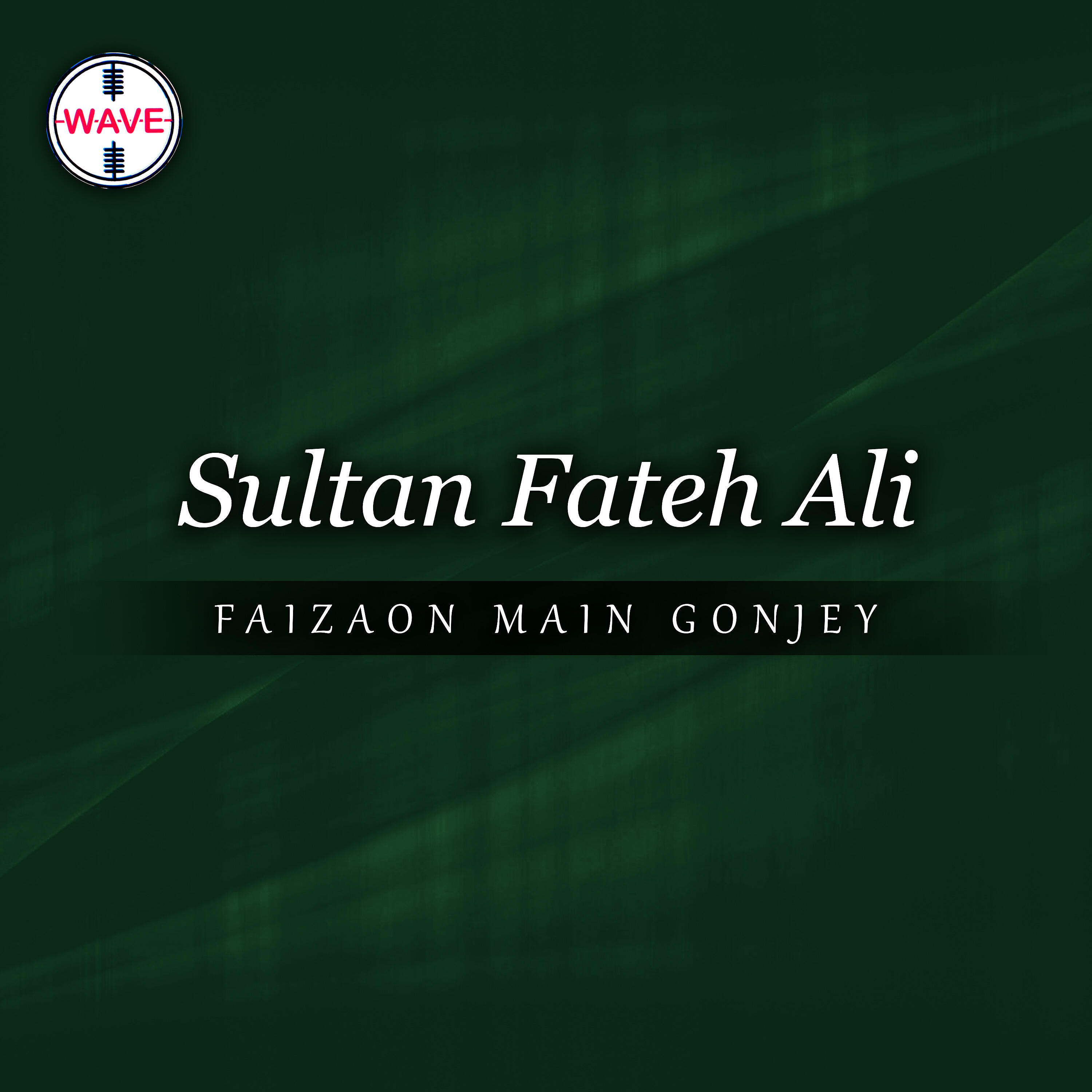 Sultan Fateh Ali