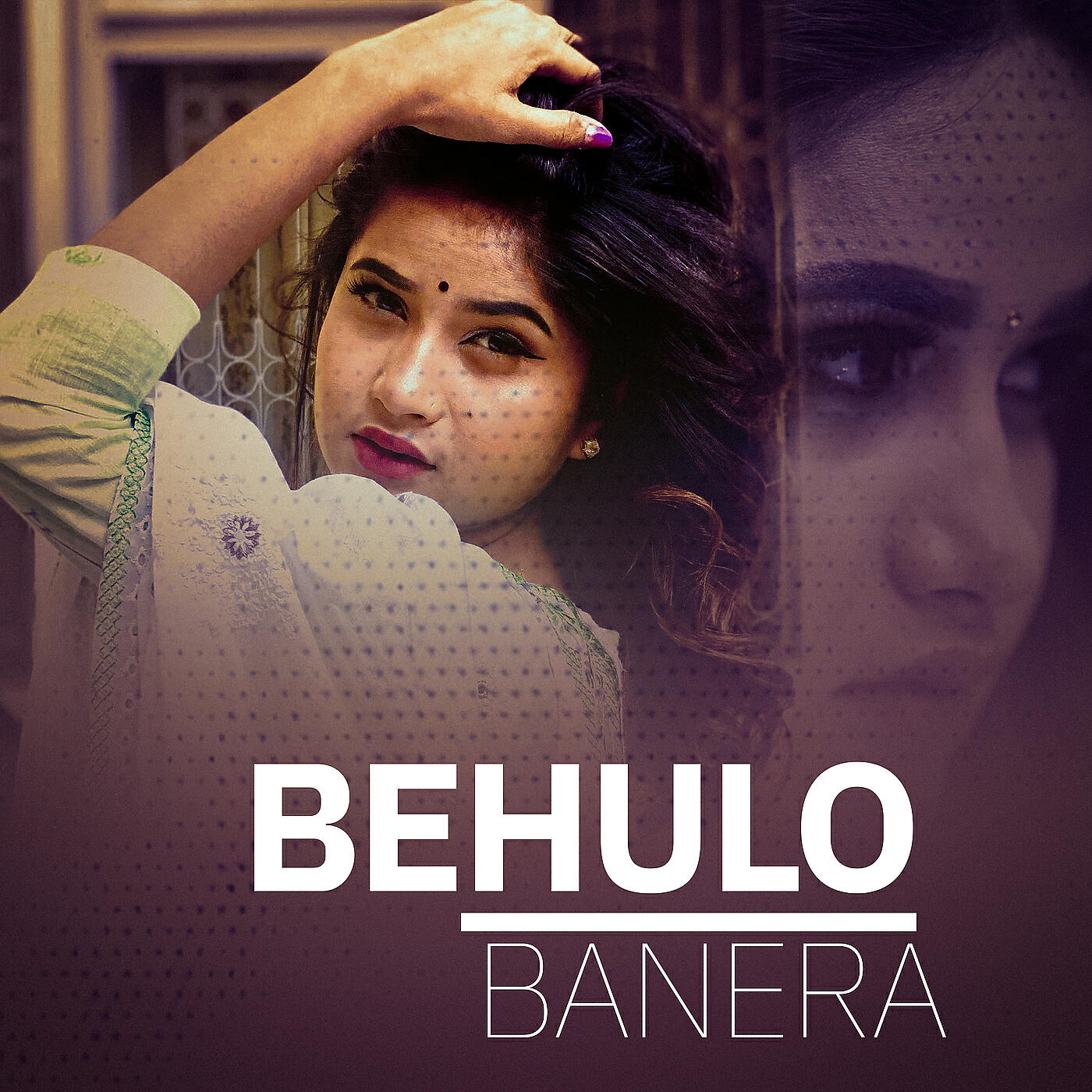 Релиз Behulo Banera
