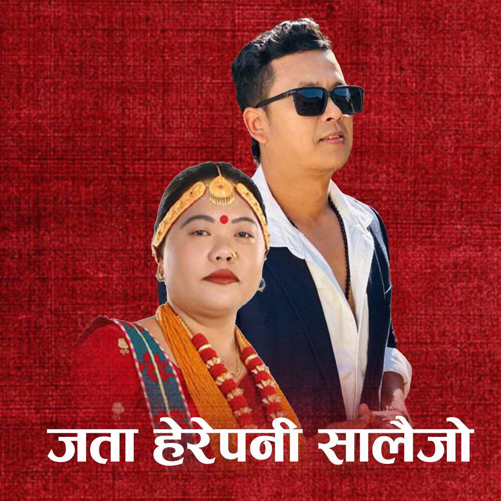 Raju Gurung
