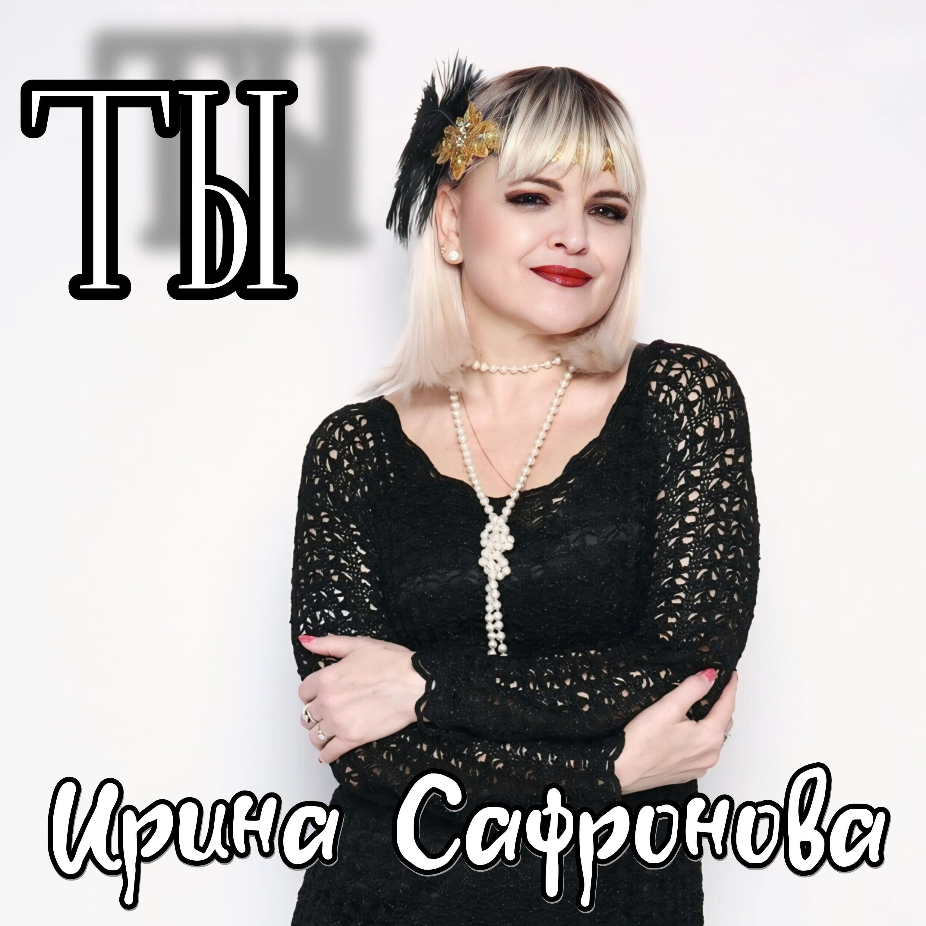 Обложка альбома