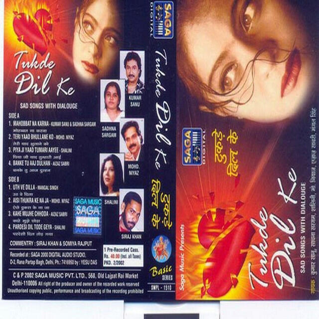 Релиз Tukde Dil Ke