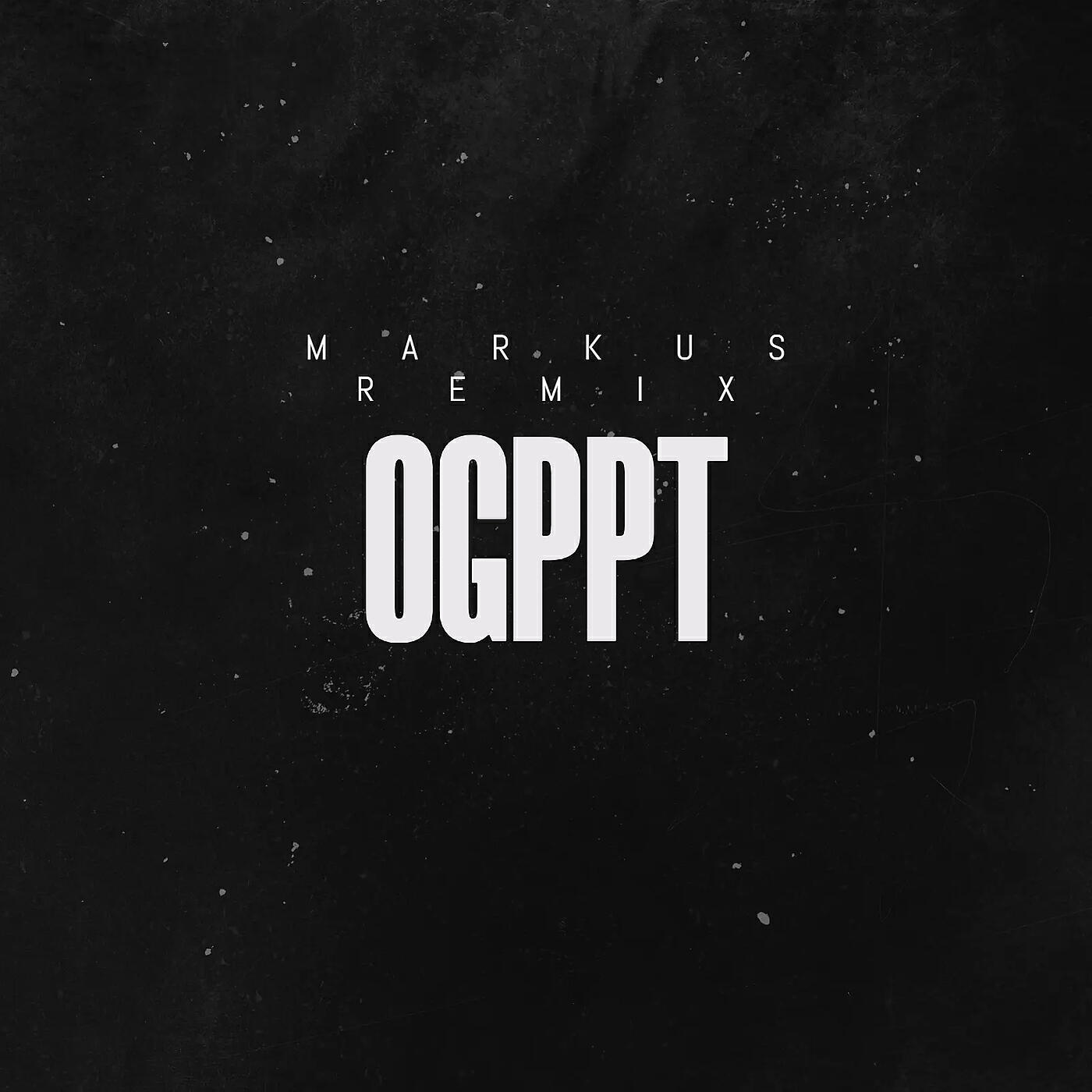 Релиз Огппт