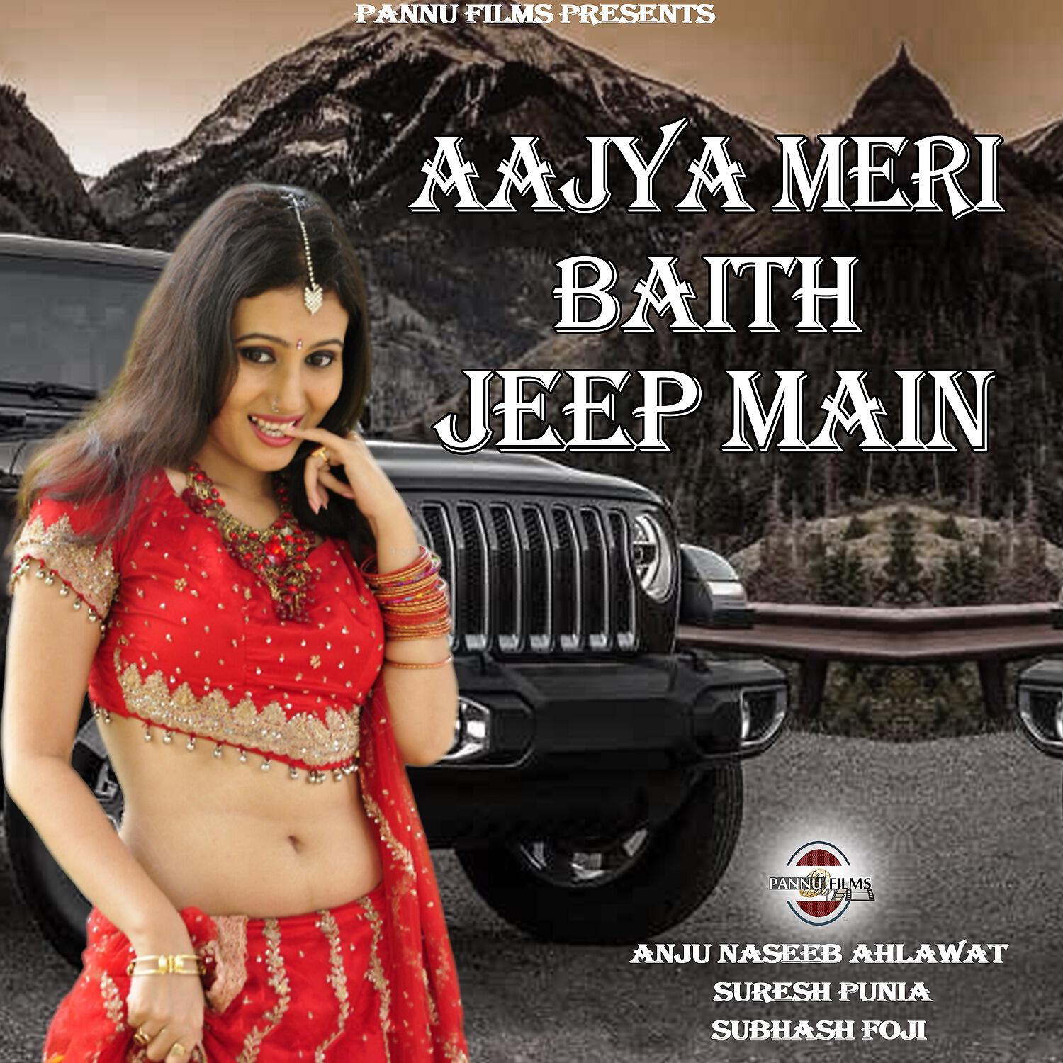 Релиз Aajya Meri Baith Jeep Main