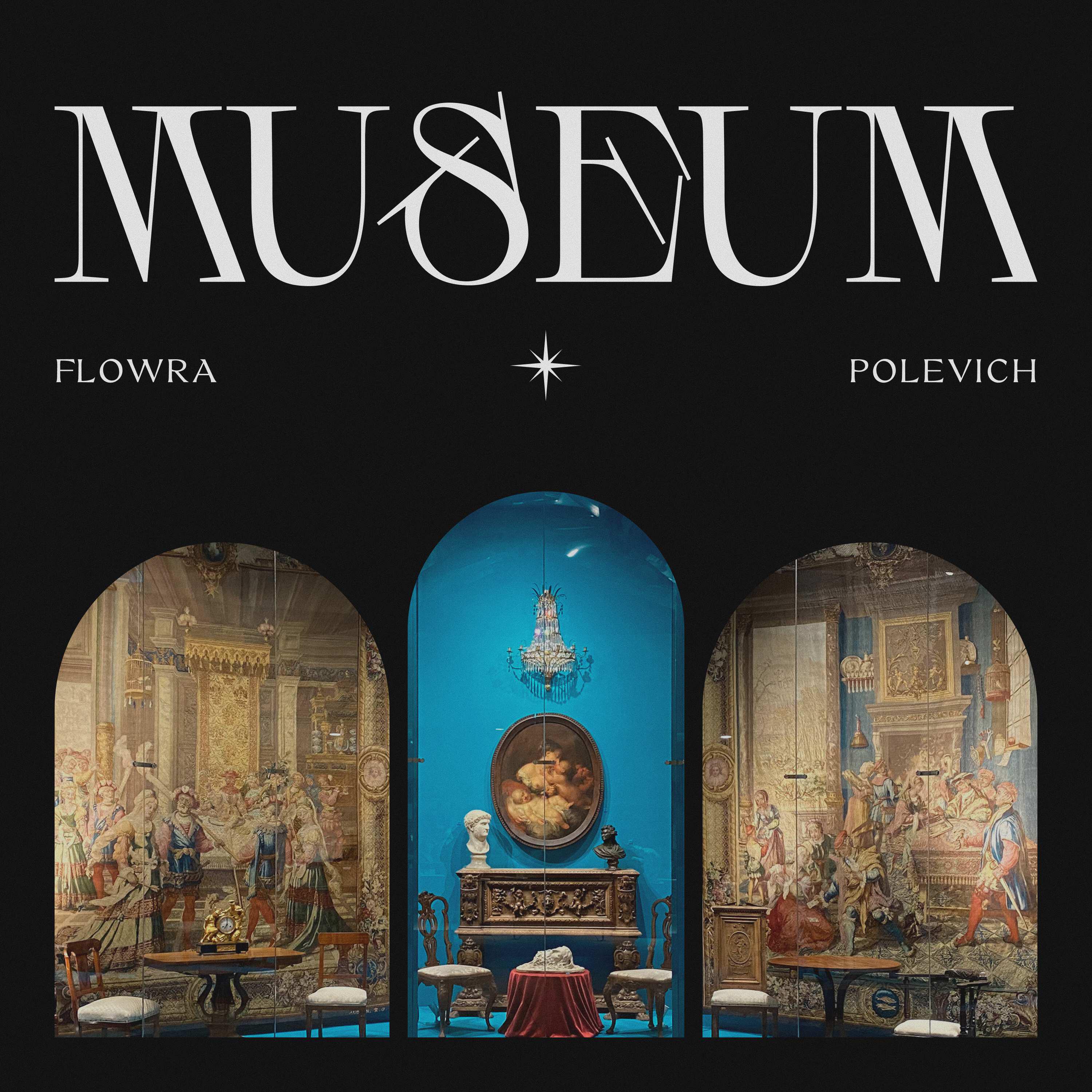 Релиз Museum