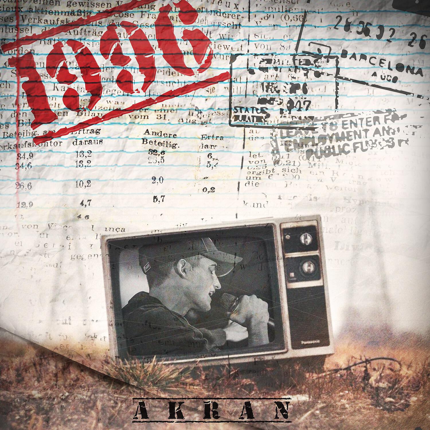 Релиз 1996