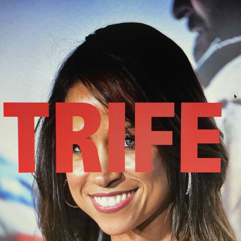 Релиз Trife