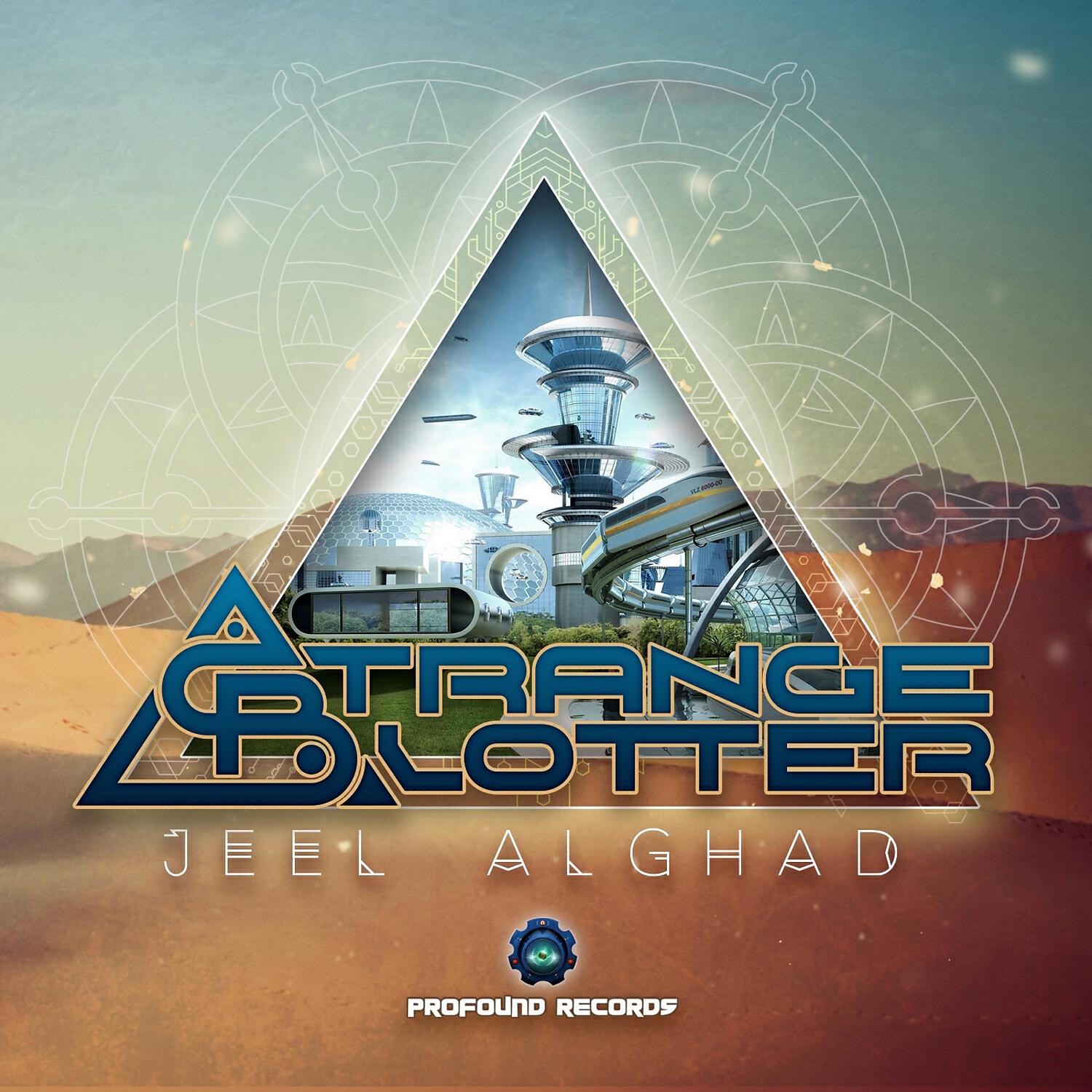 Постер альбома Jeel Alghad