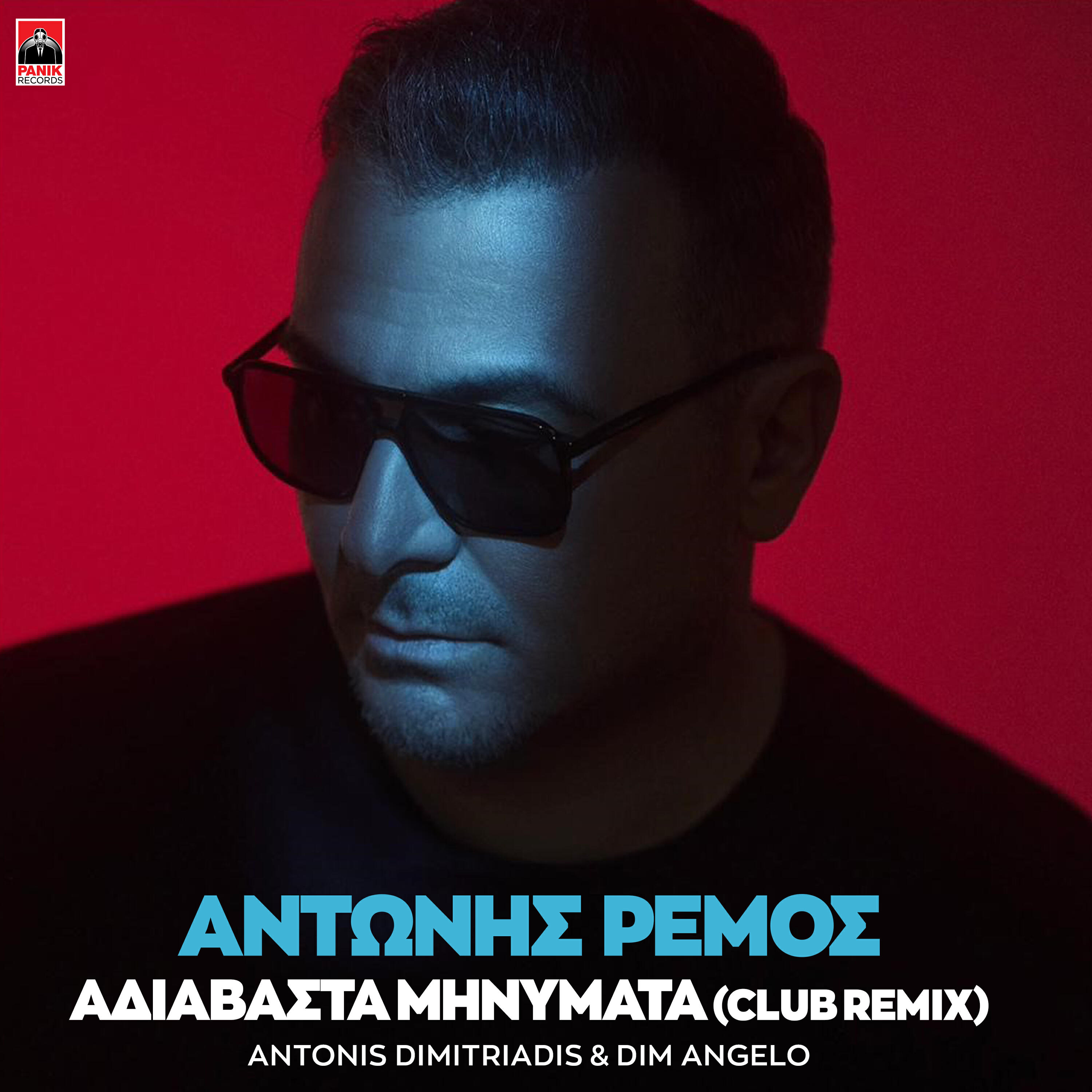Релиз Adiavasta Minimata