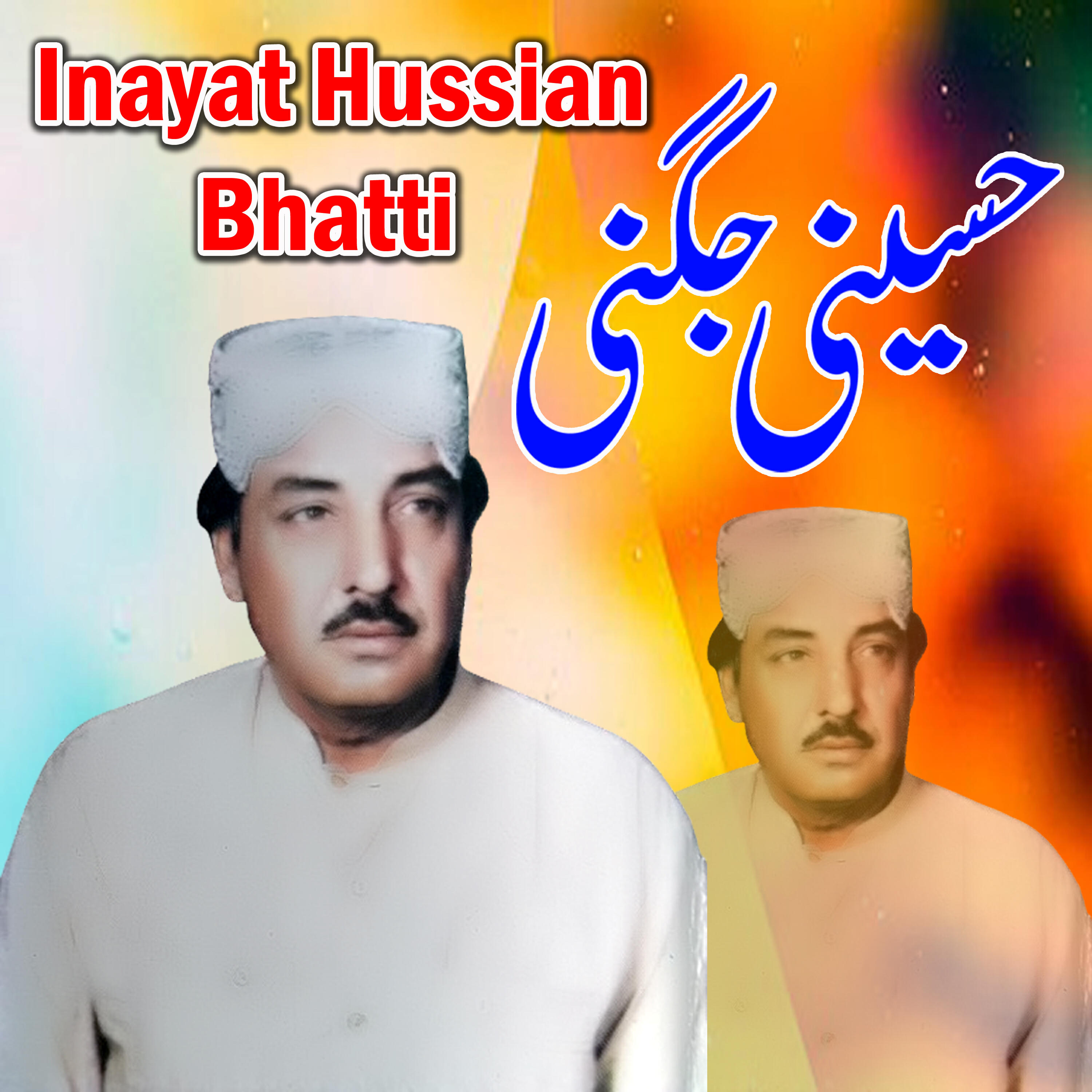 Релиз Hussaini Jugni