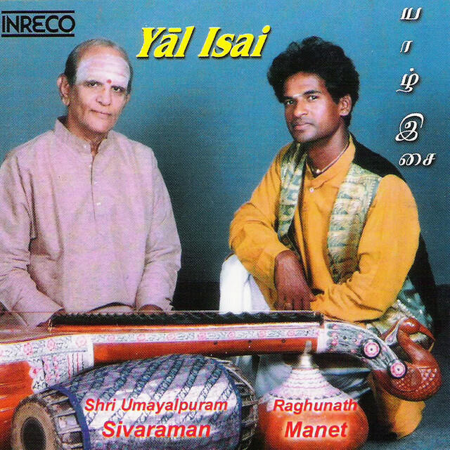 Релиз Yal Isai