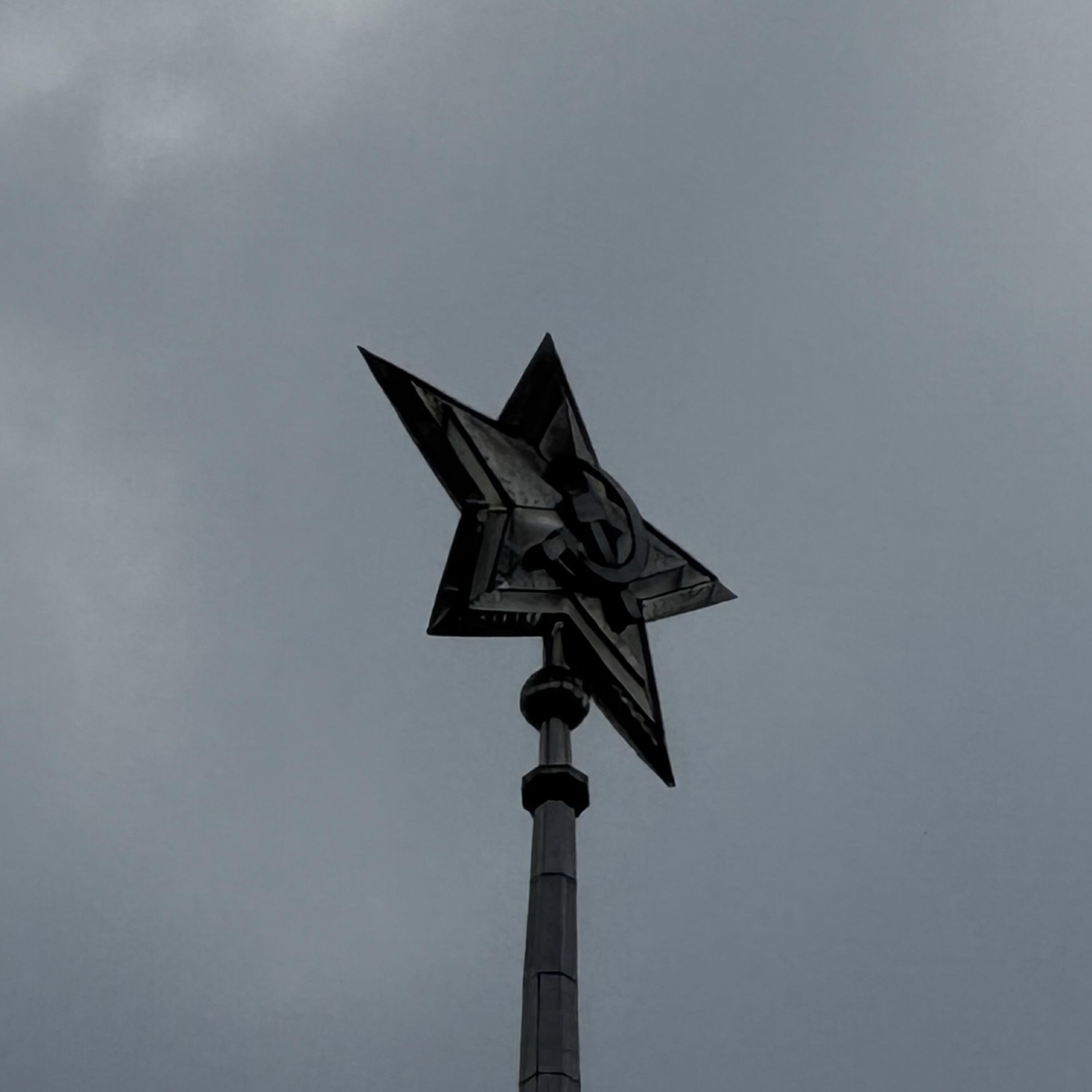 Обложка альбома