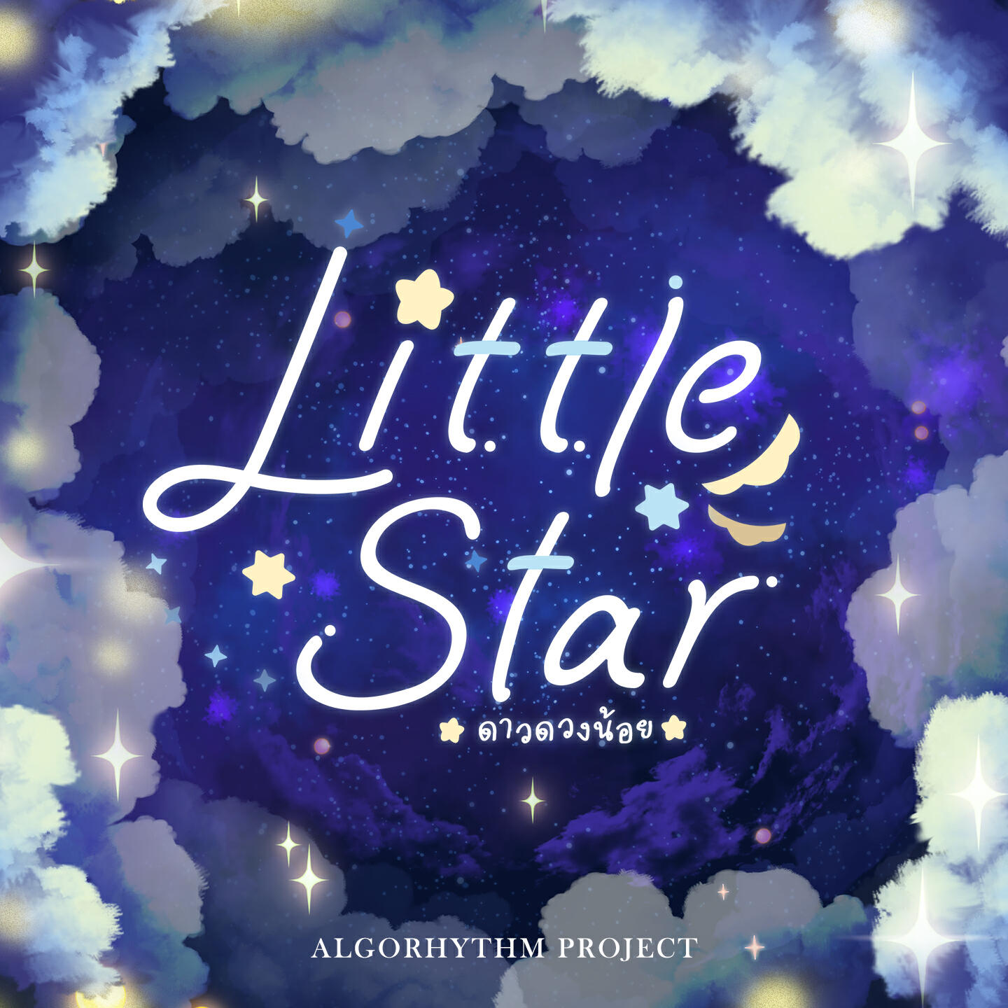 Релиз Little Star