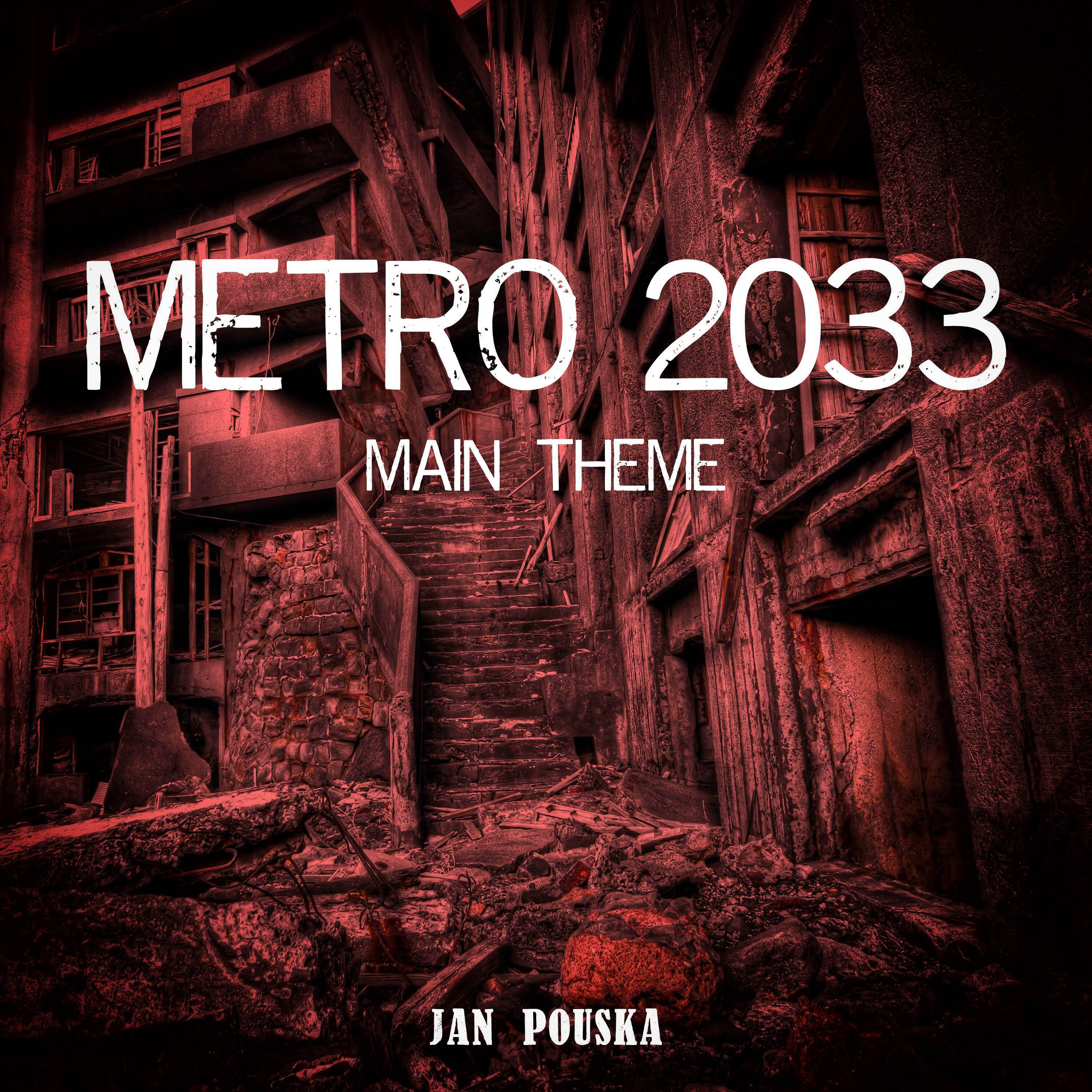 Релиз Metro 2033: Main Theme
