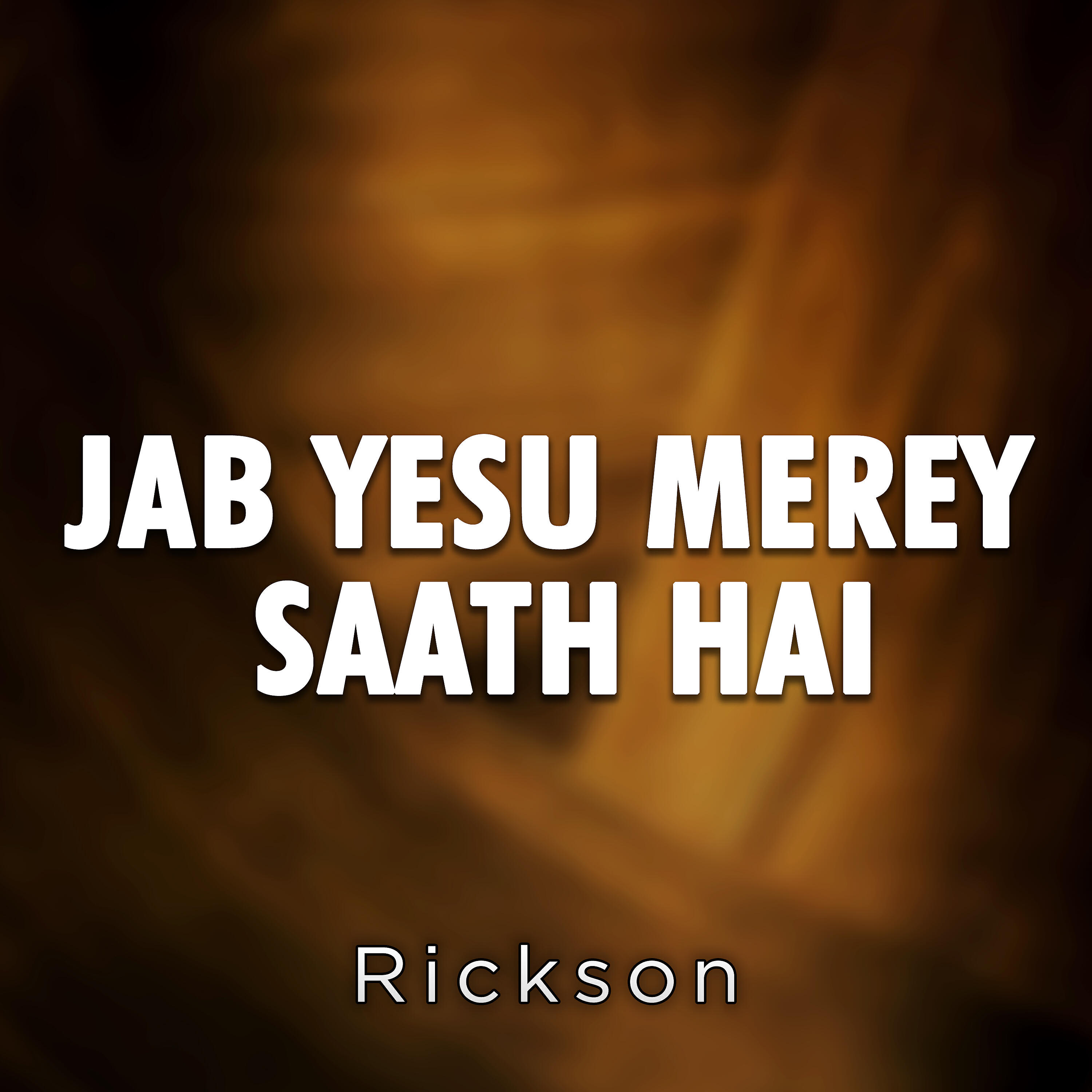 Релиз Jab Yesu Merey Saath Hai