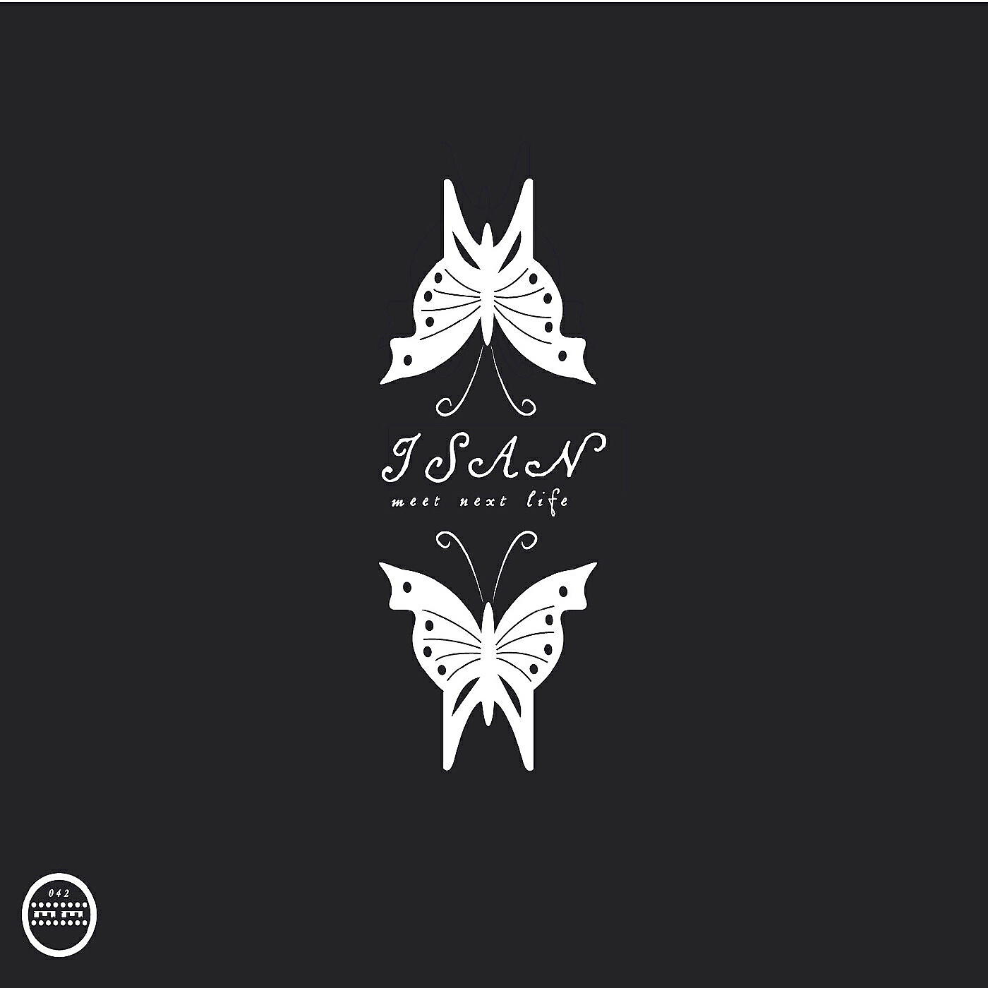 Релиз Meet Next Life