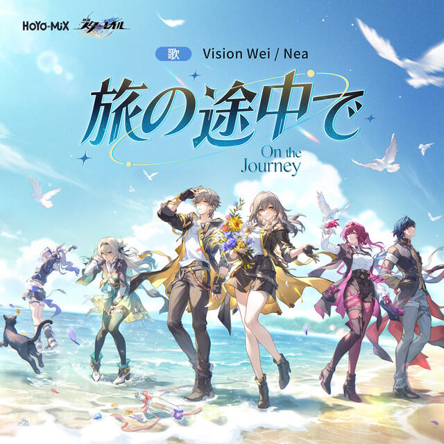 Vision Wei