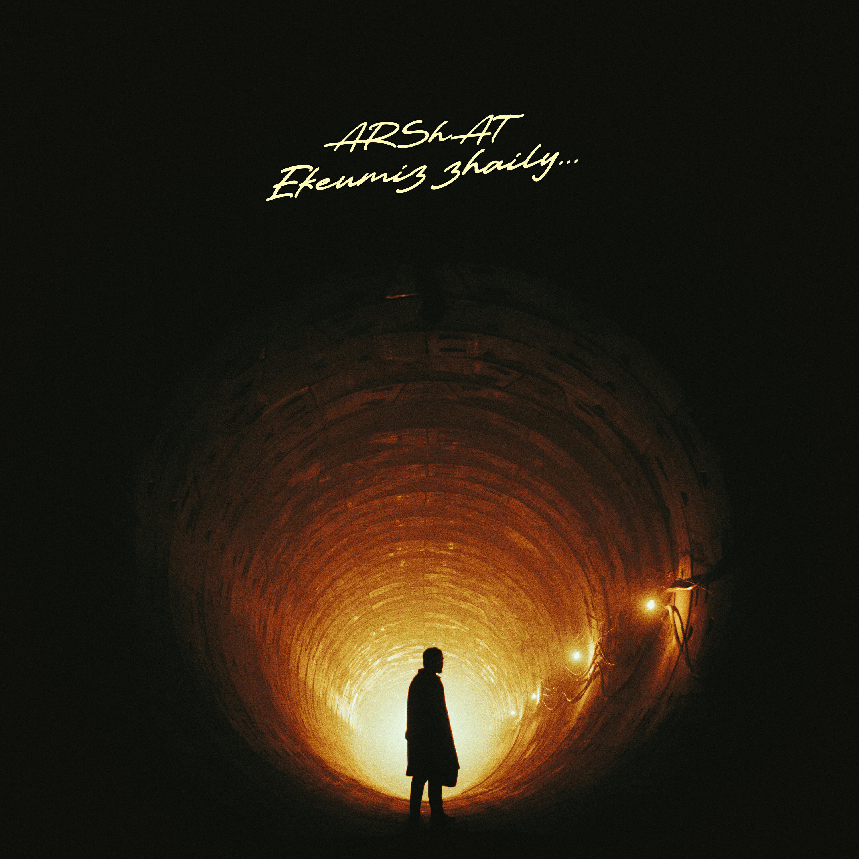 Релиз Ekeumiz zhaily
