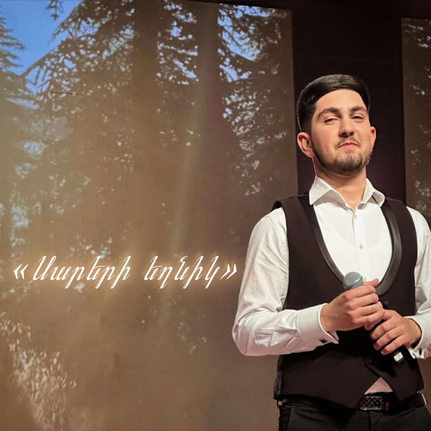 Релиз '' Sareri Eghnik '' (Live)