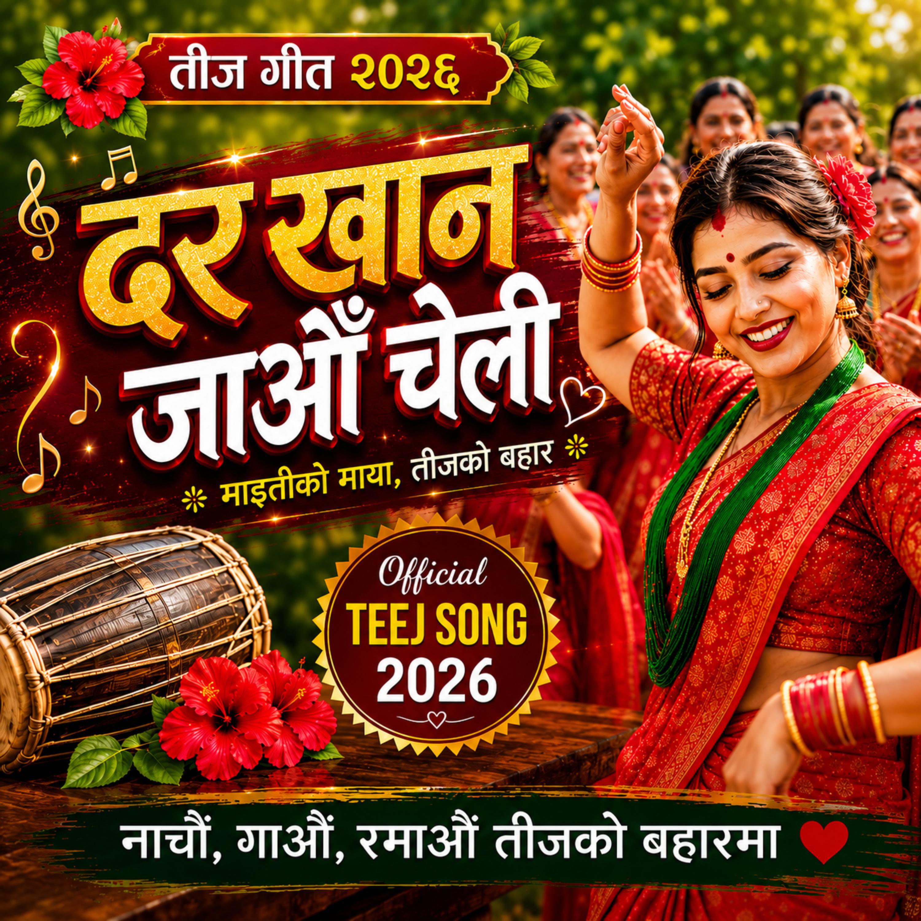 Dipak Kc