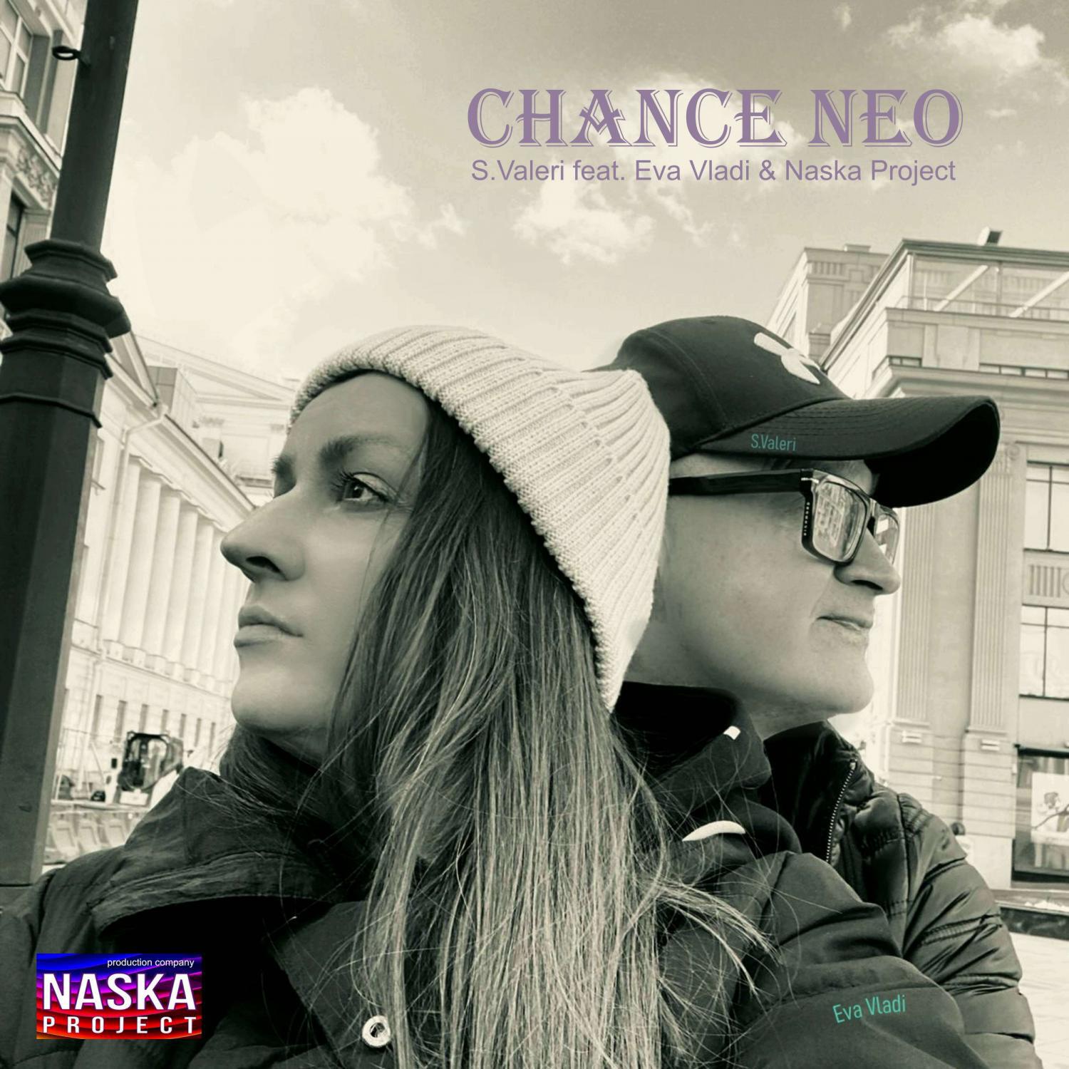 Релиз Chance Neo