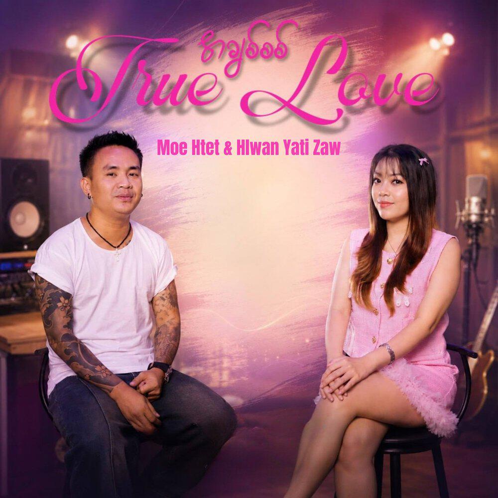 Hlwan Yati Zaw