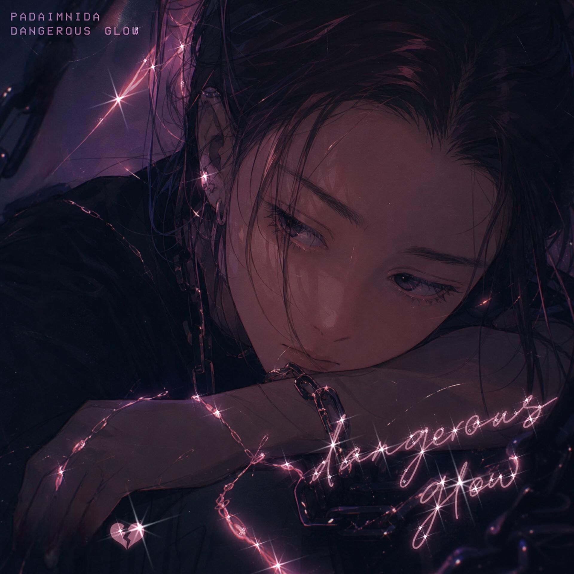 Релиз Dangerous glow