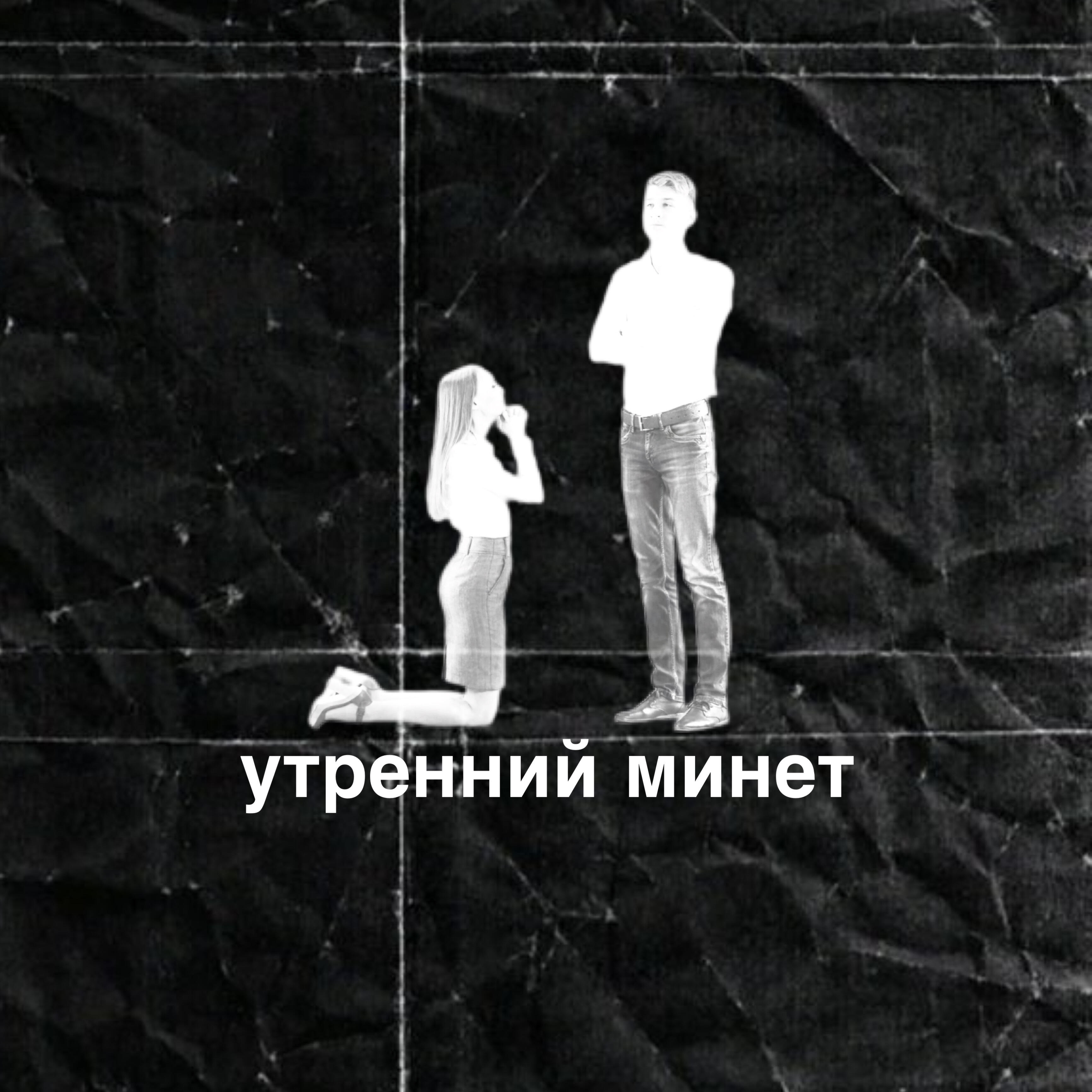 ruslaner