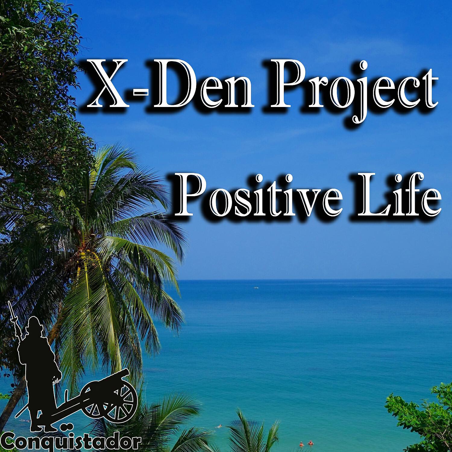 Релиз Positive Life