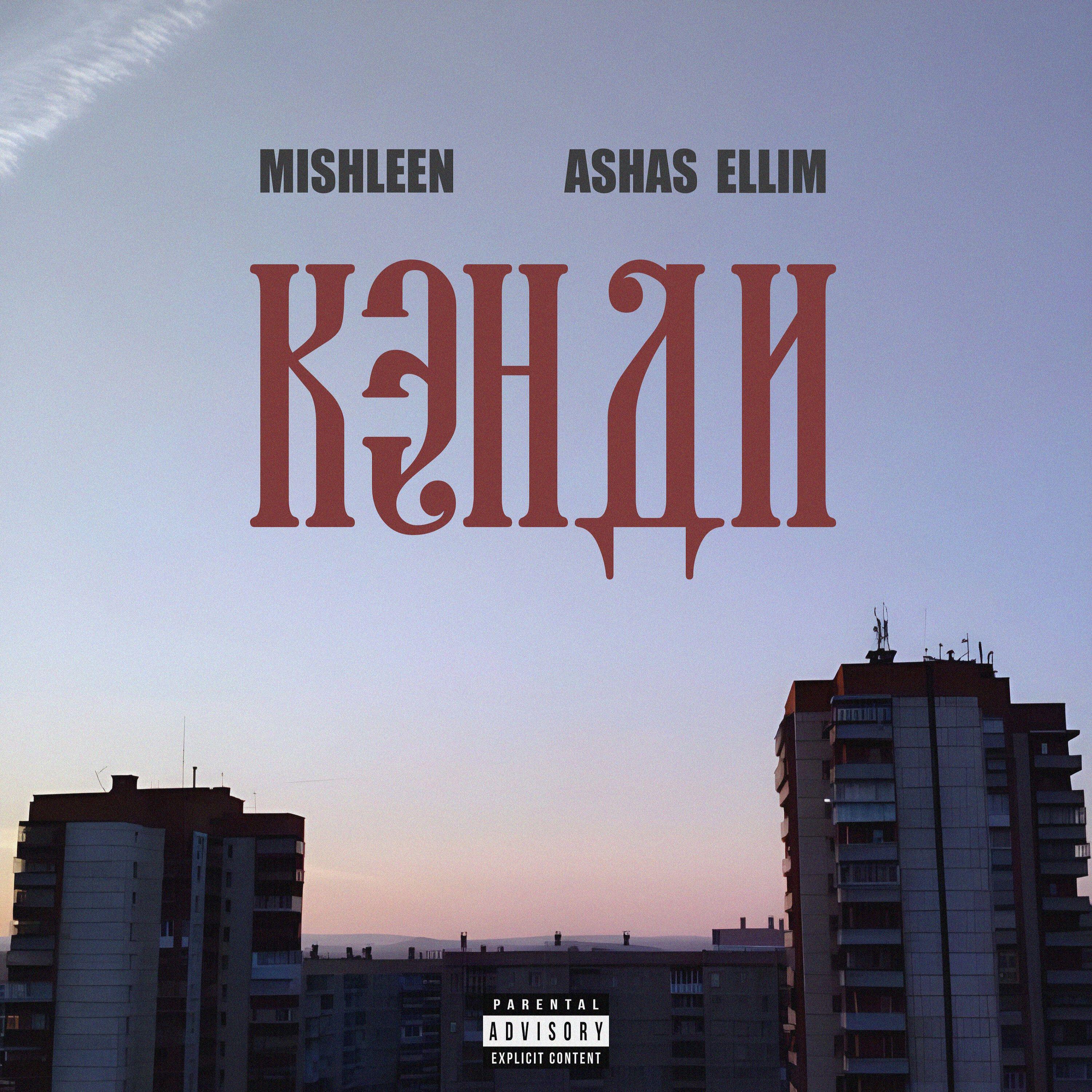 Релиз КЭНДИ