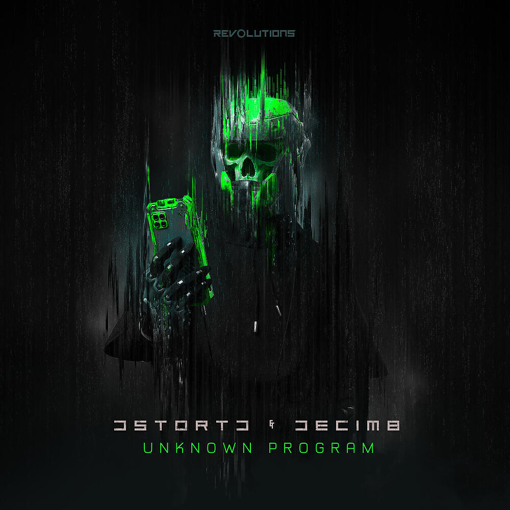 Релиз Unknown Program