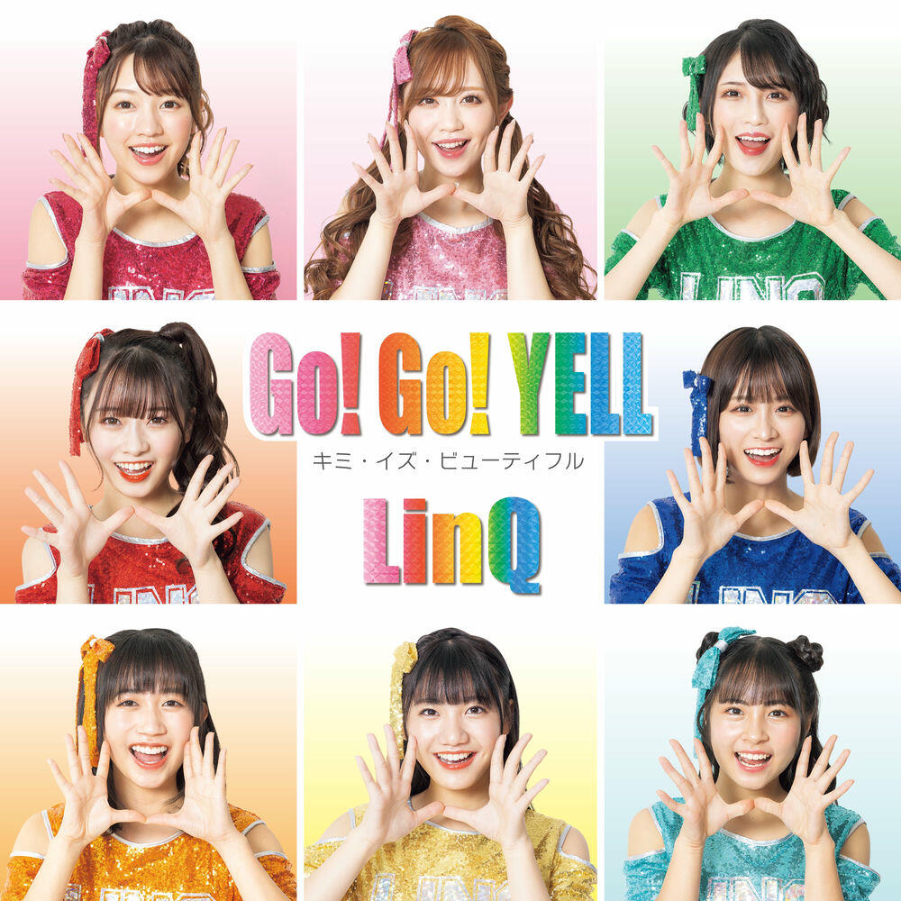 Релиз Go!Go!Yell ~You is beautiful~