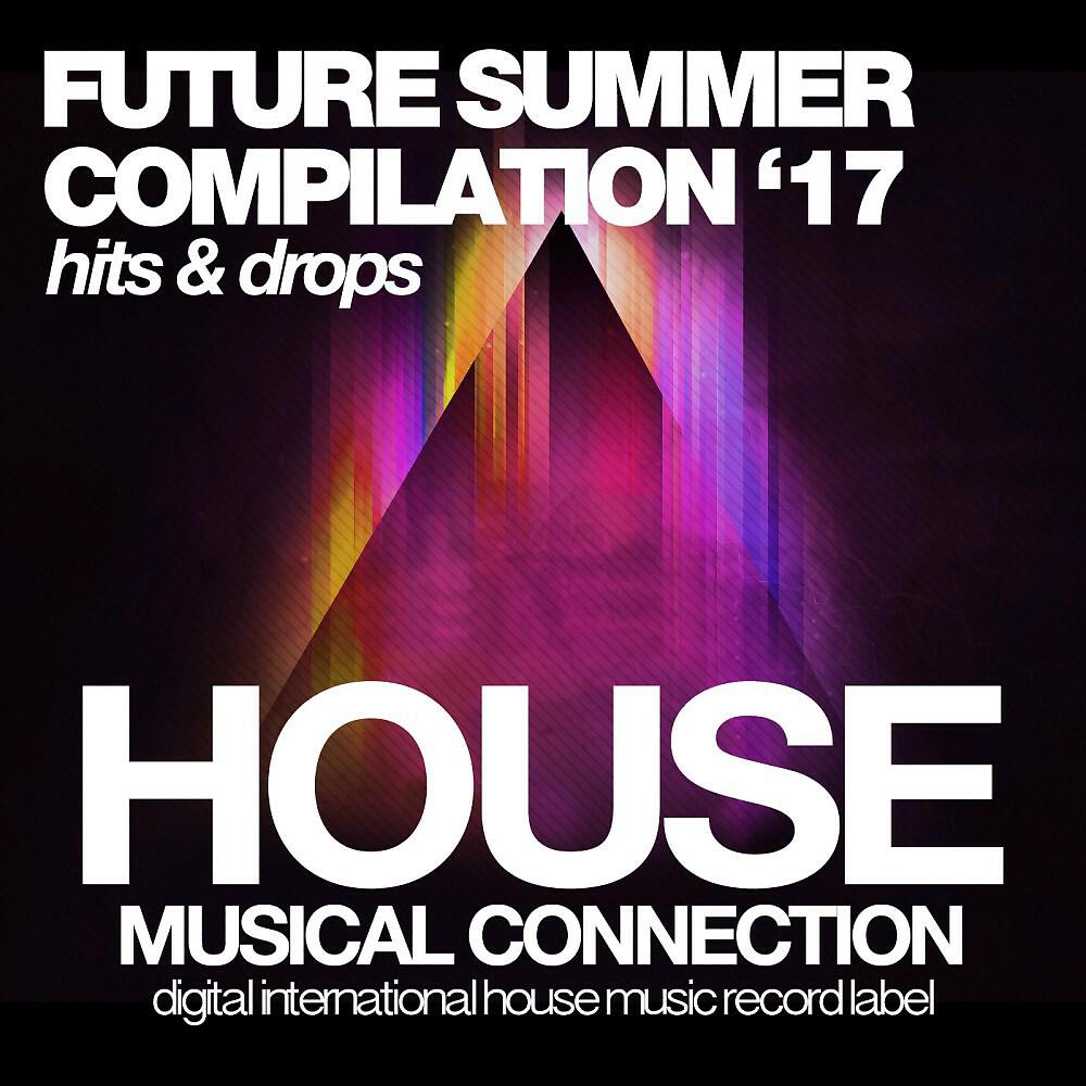 Релиз Future Summer '17