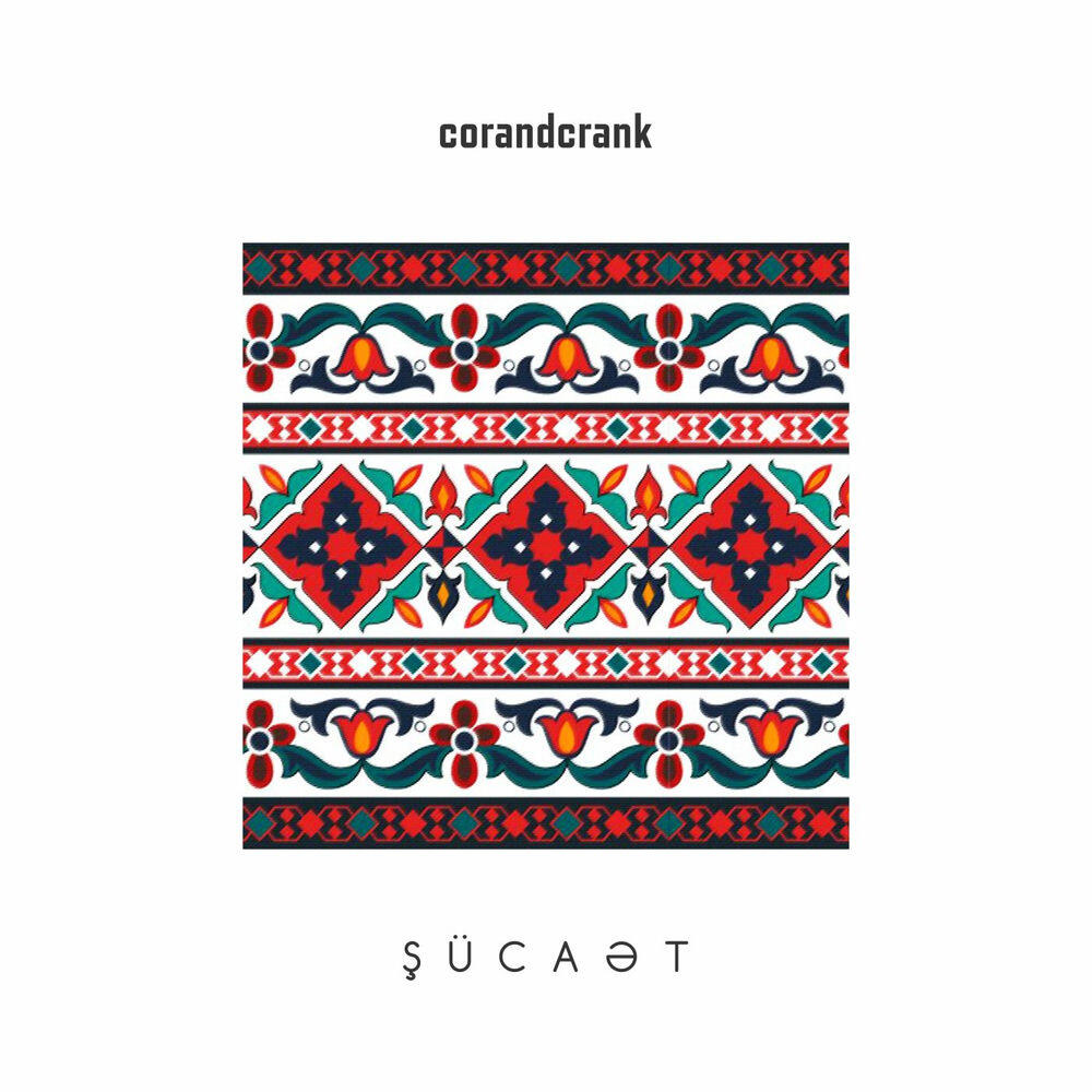 Релиз Şücaət