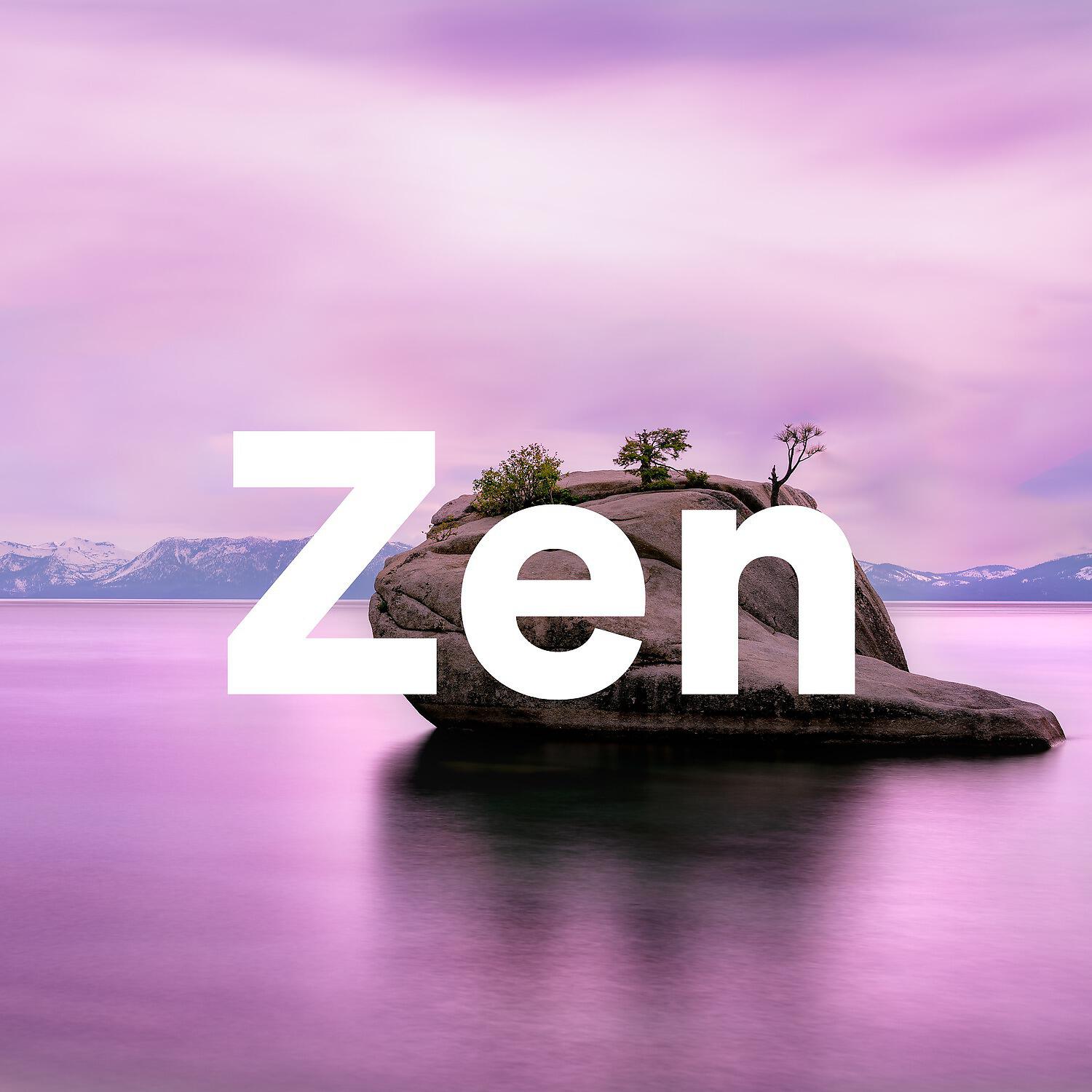 Релиз Zen