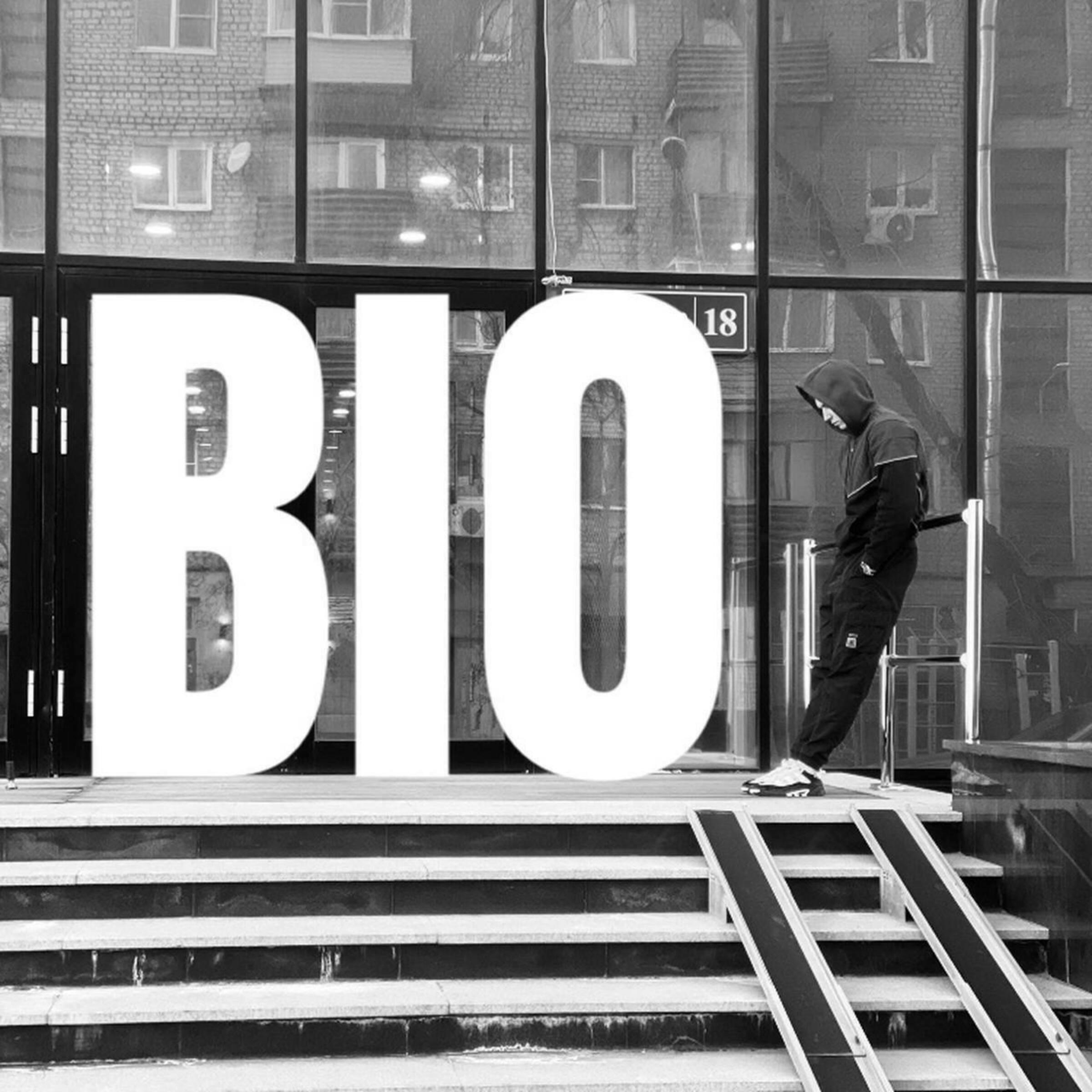 Релиз BIO