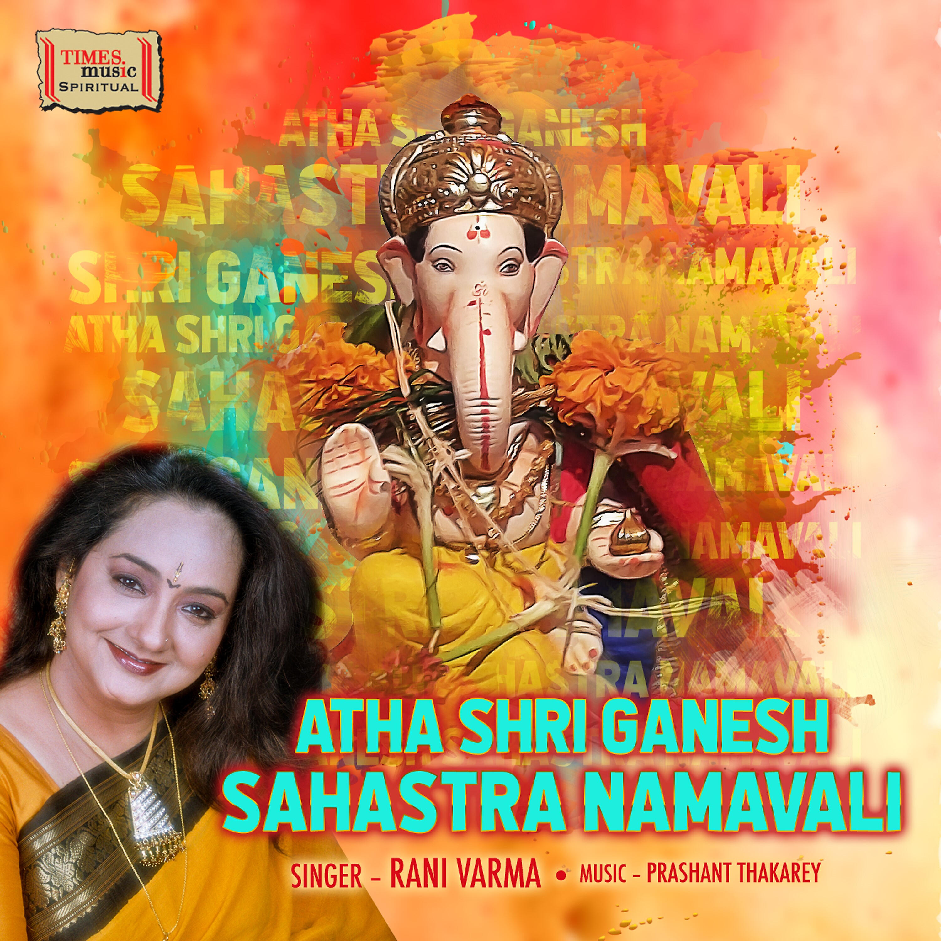 Релиз Atha Shri Ganesh Sahastra Namavali