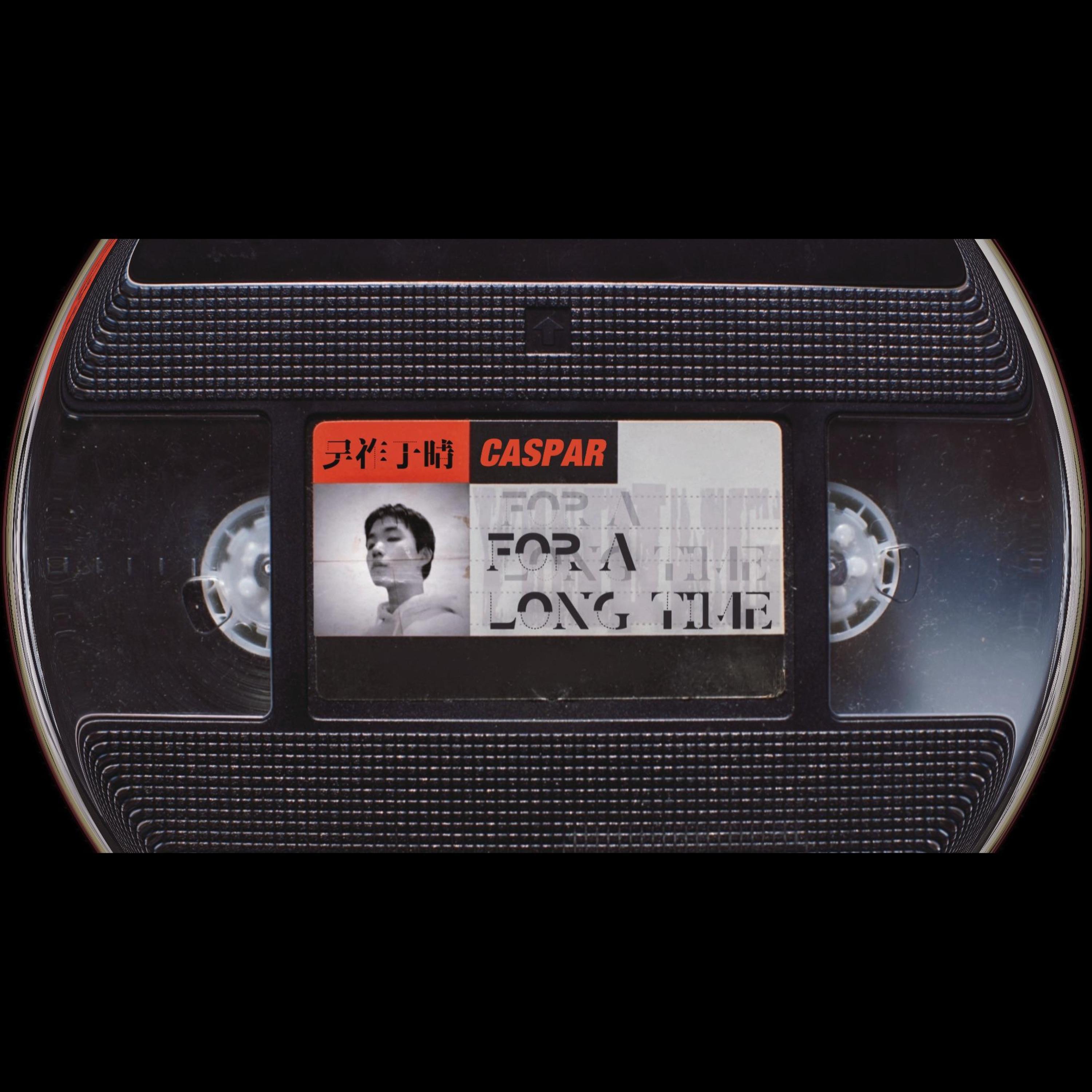 Релиз For a Long Time