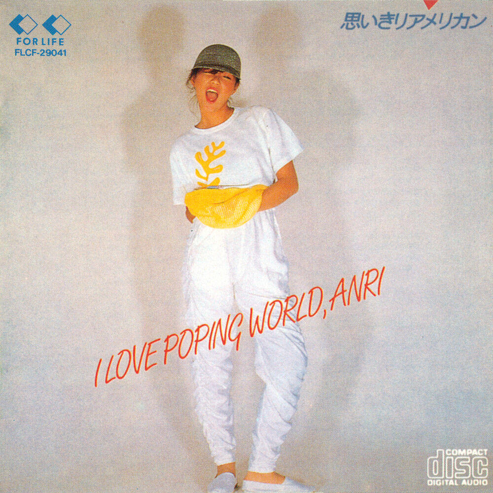 Релиз 思いきりアメリカンI Love Poping World, Anri