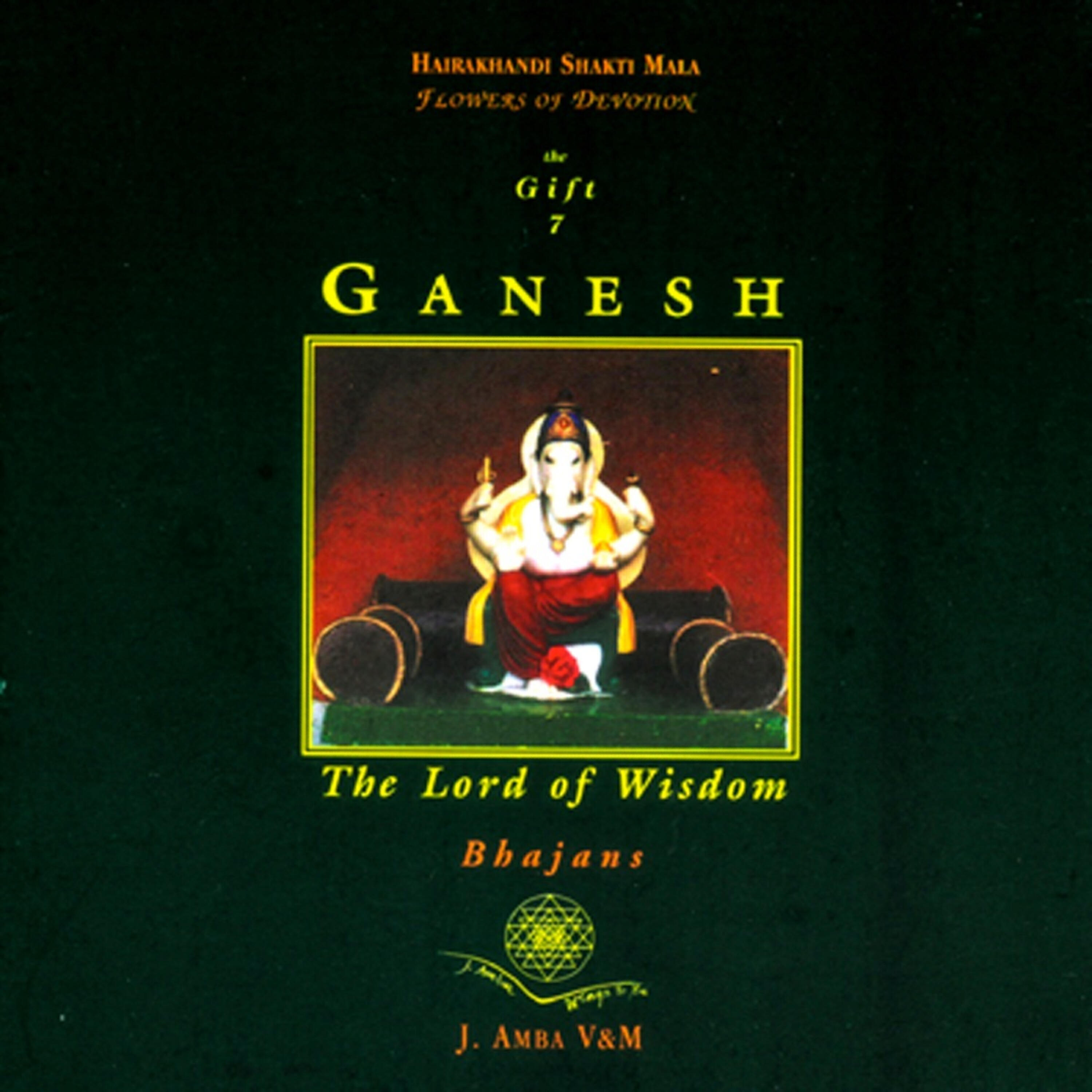 Релиз Ganesh