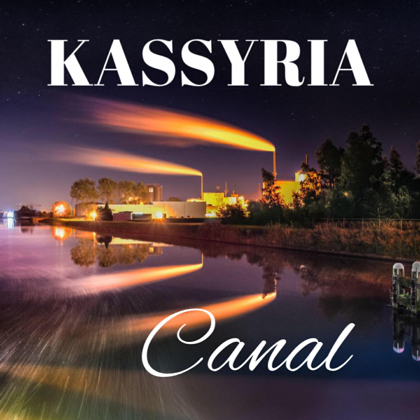 Релиз Canal