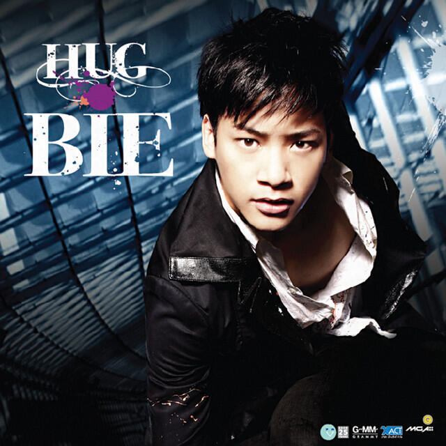 Релиз Hug Bie
