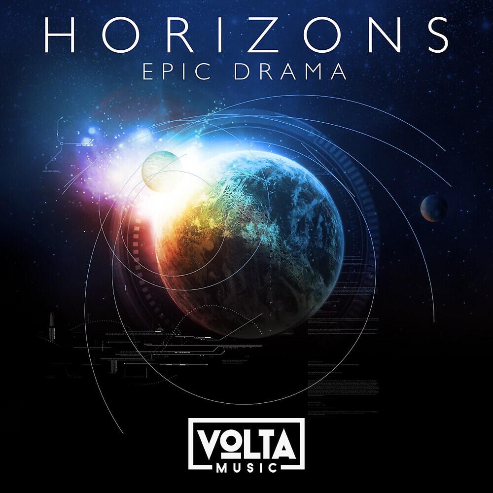 Релиз Horizons