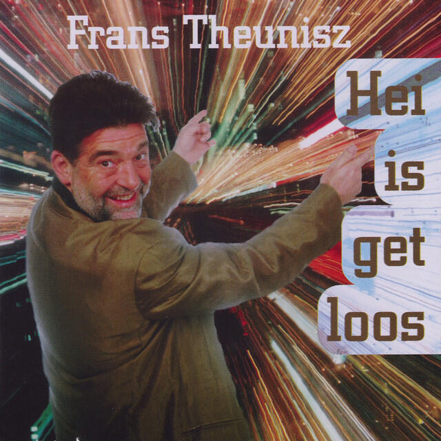 Релиз Hei is get loos
