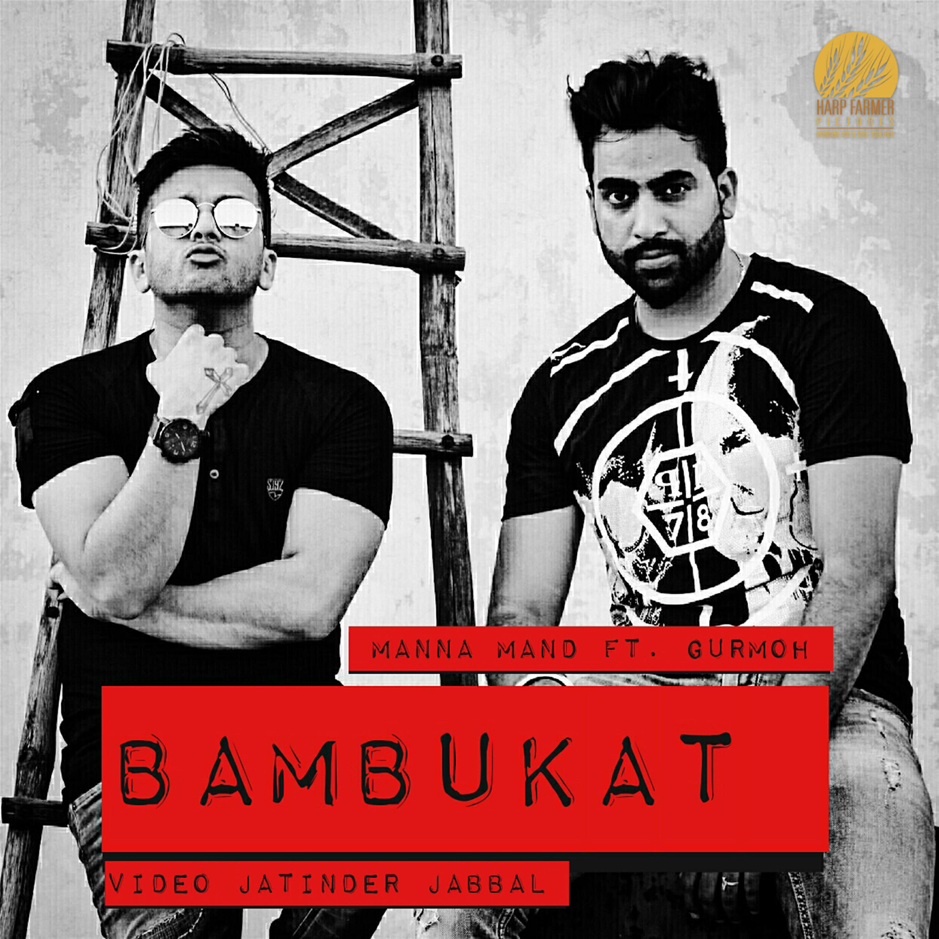 Релиз Bambukat