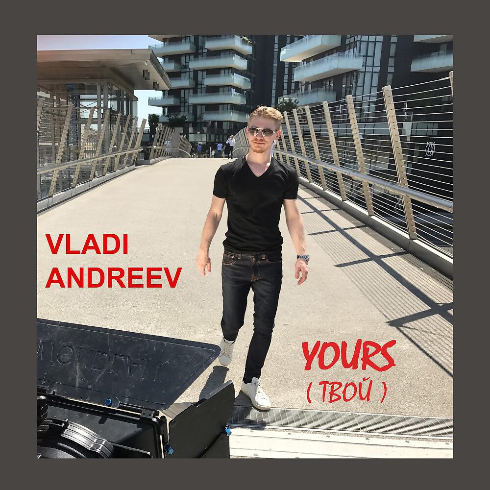 Релиз Yours (Tvoj)