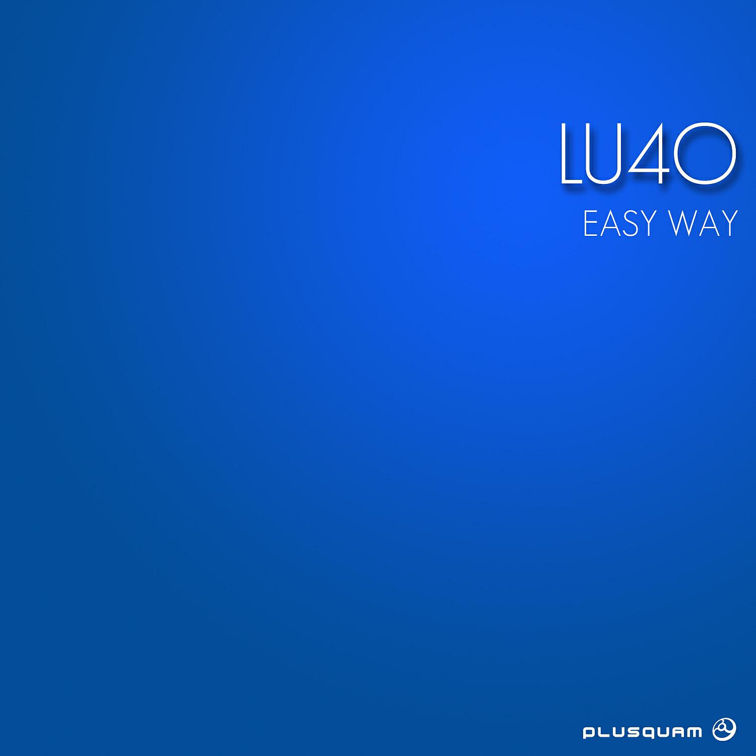 Релиз Easy Way