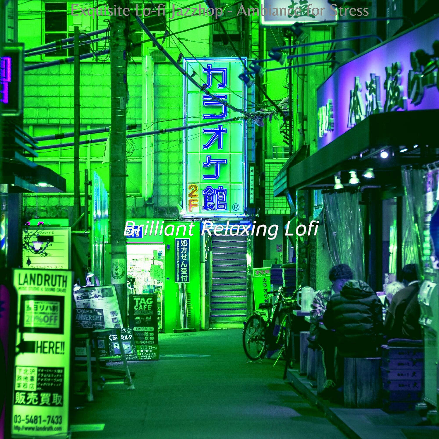 Релиз Exquisite Lo-fi Jazzhop - Ambiance for Stress